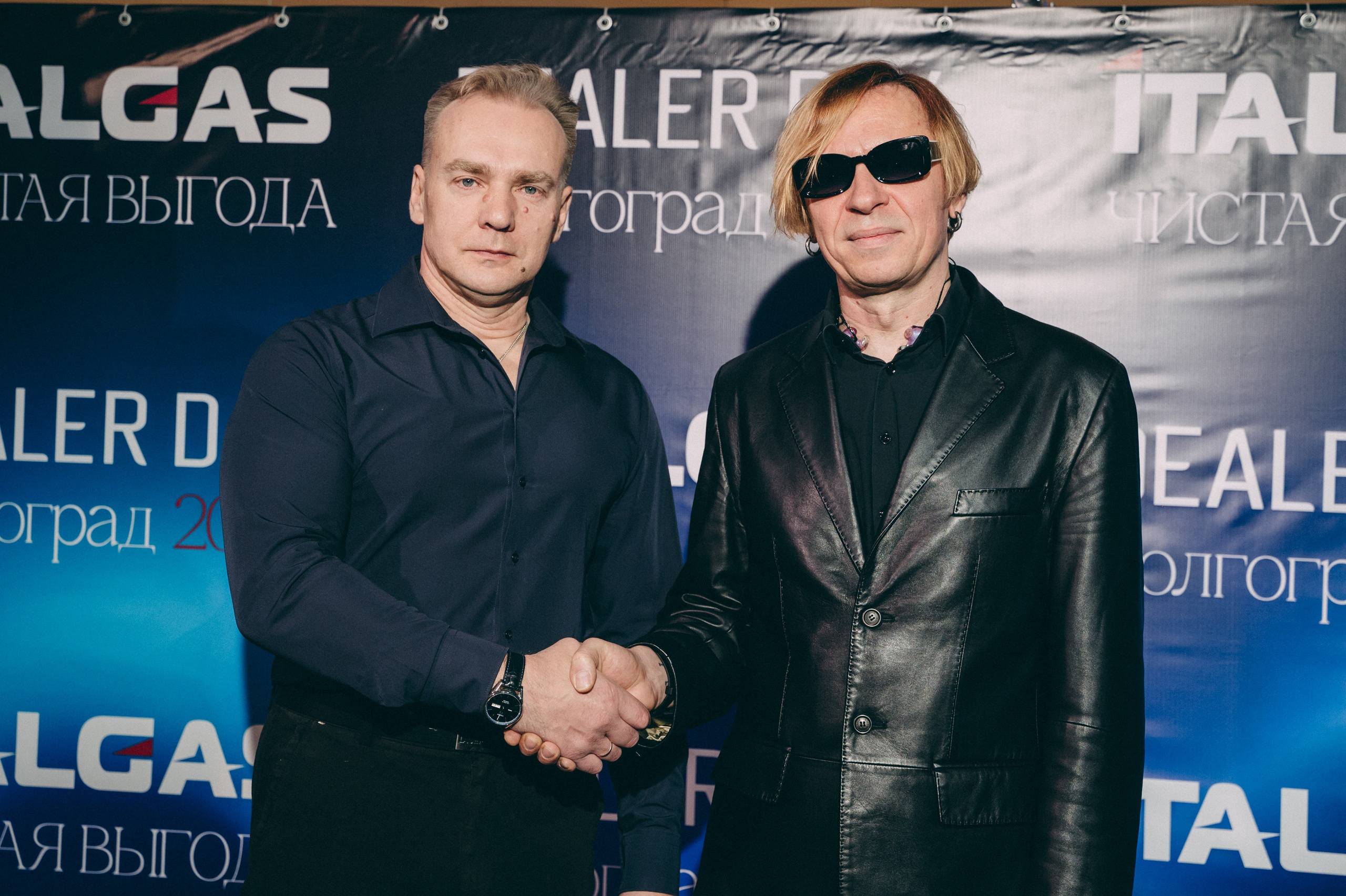 Конференция+корпоратив Авто-ГБО