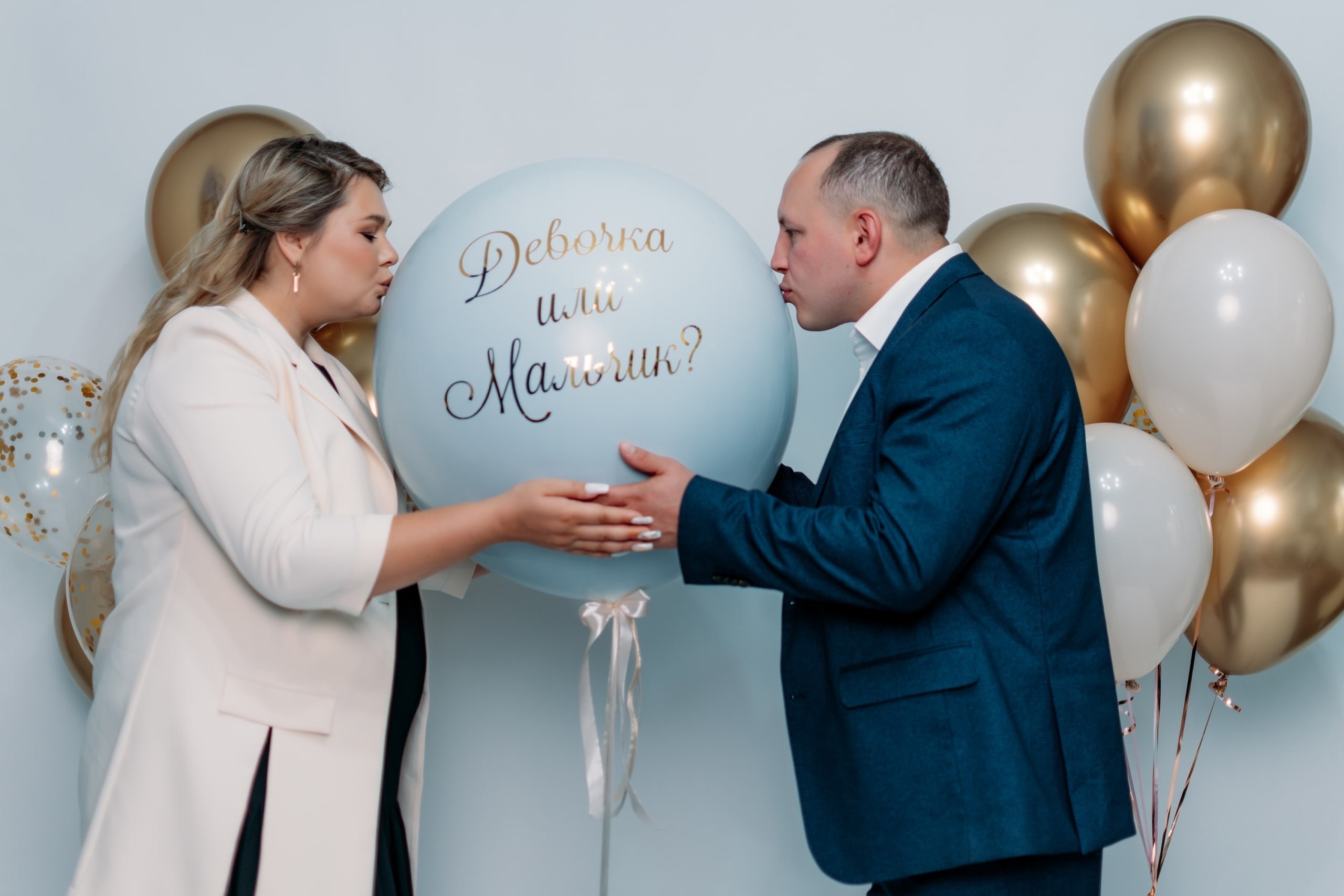 Гендер пати. Фотограф Алёна Царькова. Киселевск