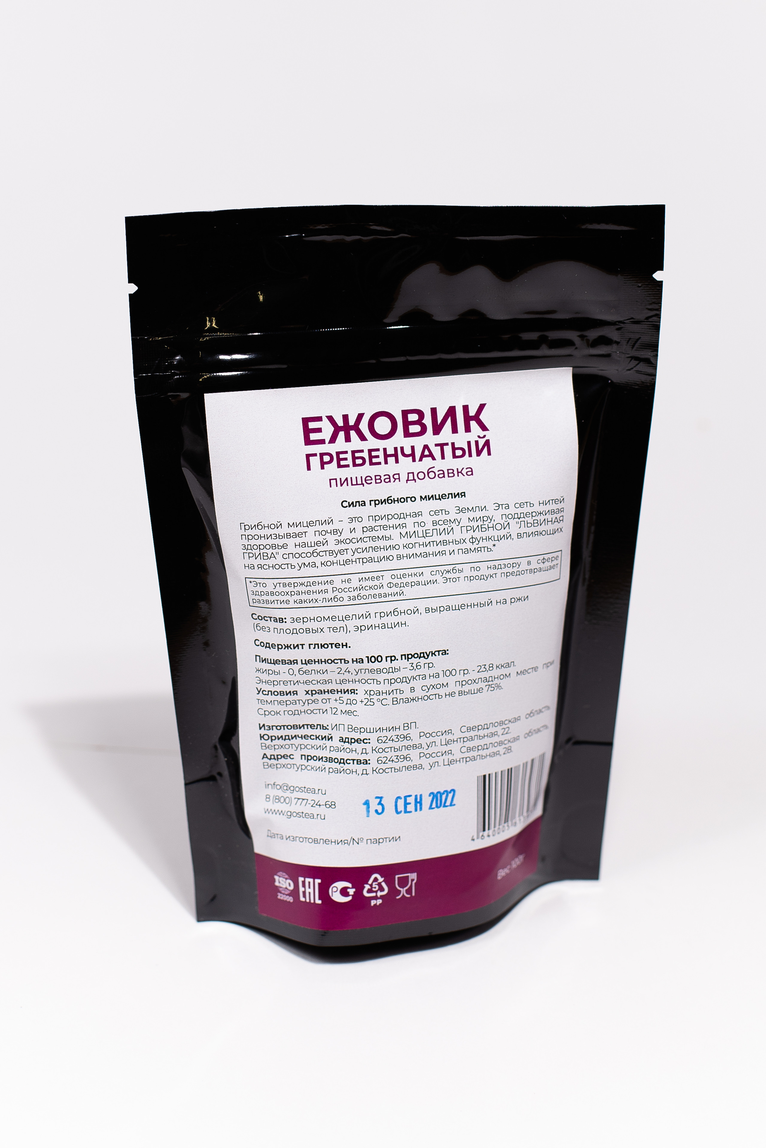 Косьминский гостинец. Фотограф Галина Рагозина