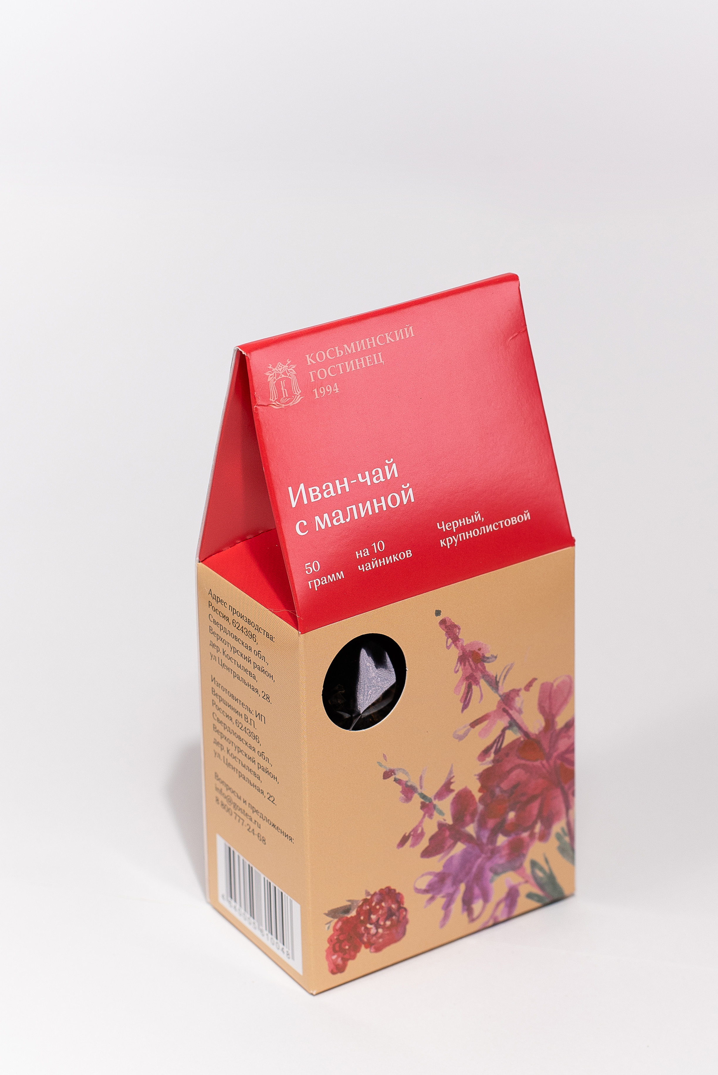 Косьминский гостинец. Фотограф Галина Рагозина