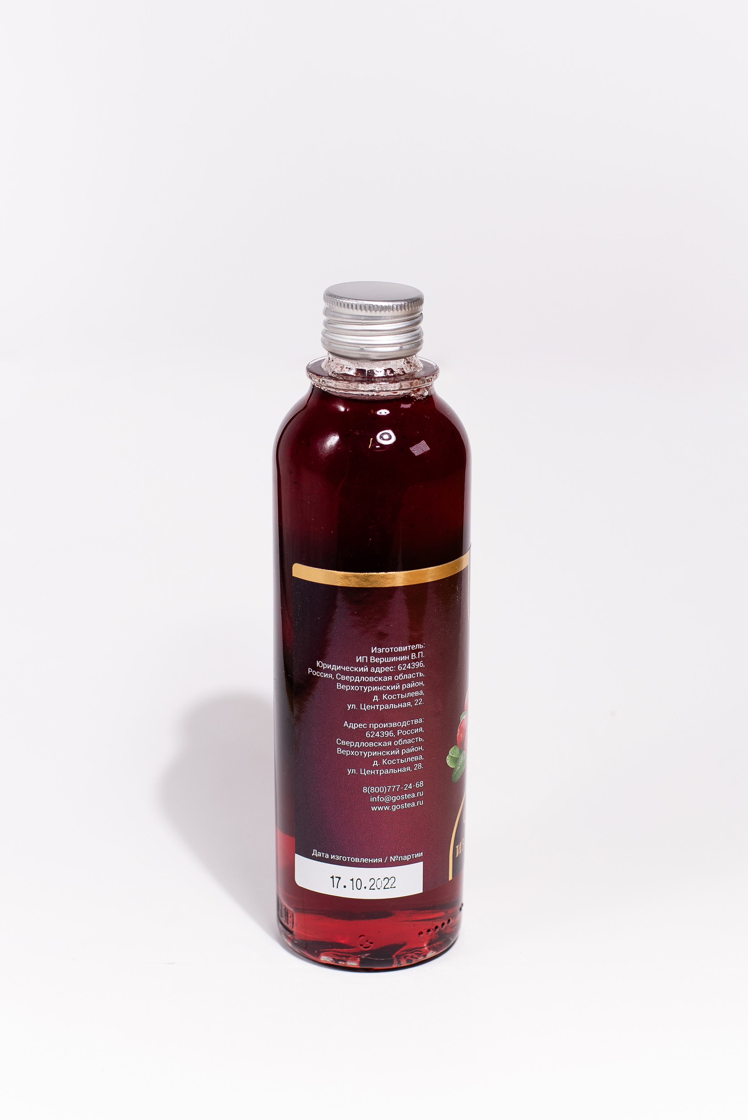 Косьминский гостинец. Фотограф Галина Рагозина