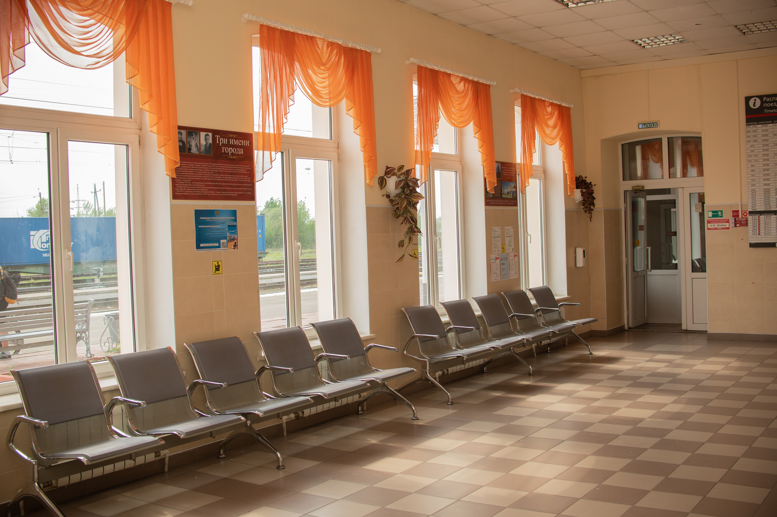 Имиджевая съёмка (ЖД вокзал г. Серов). Фотограф Галина Рагозина