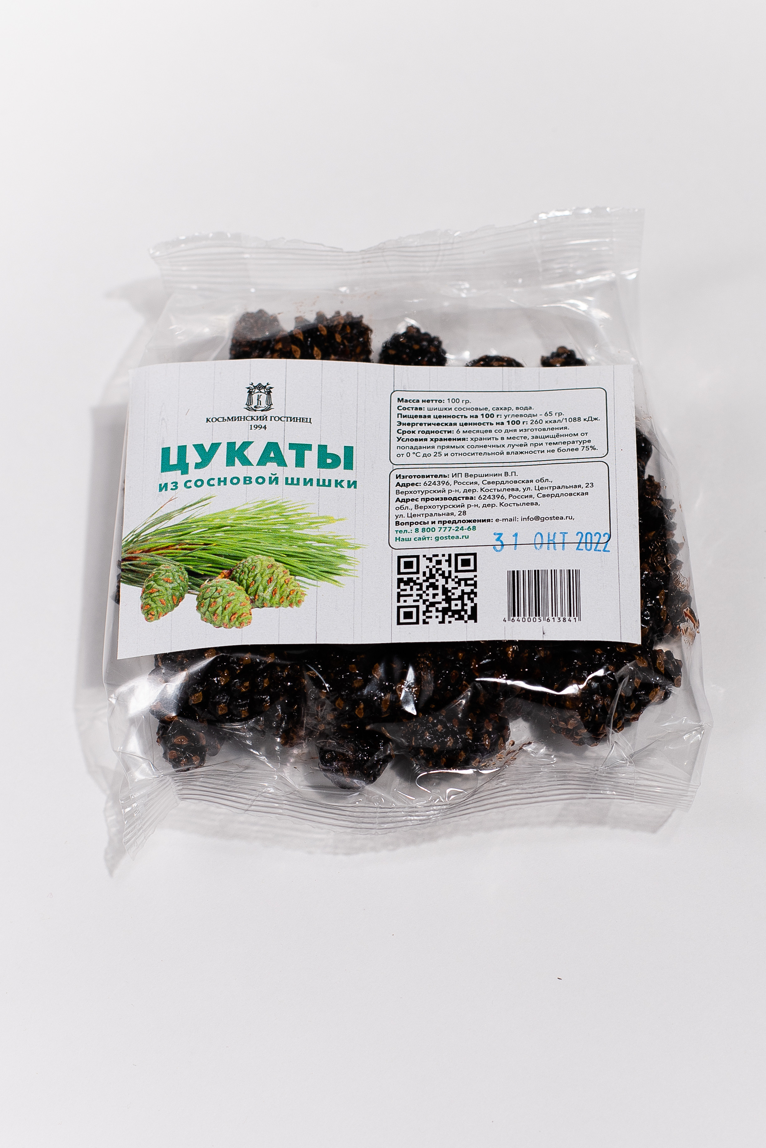 Косьминский гостинец. Фотограф Галина Рагозина