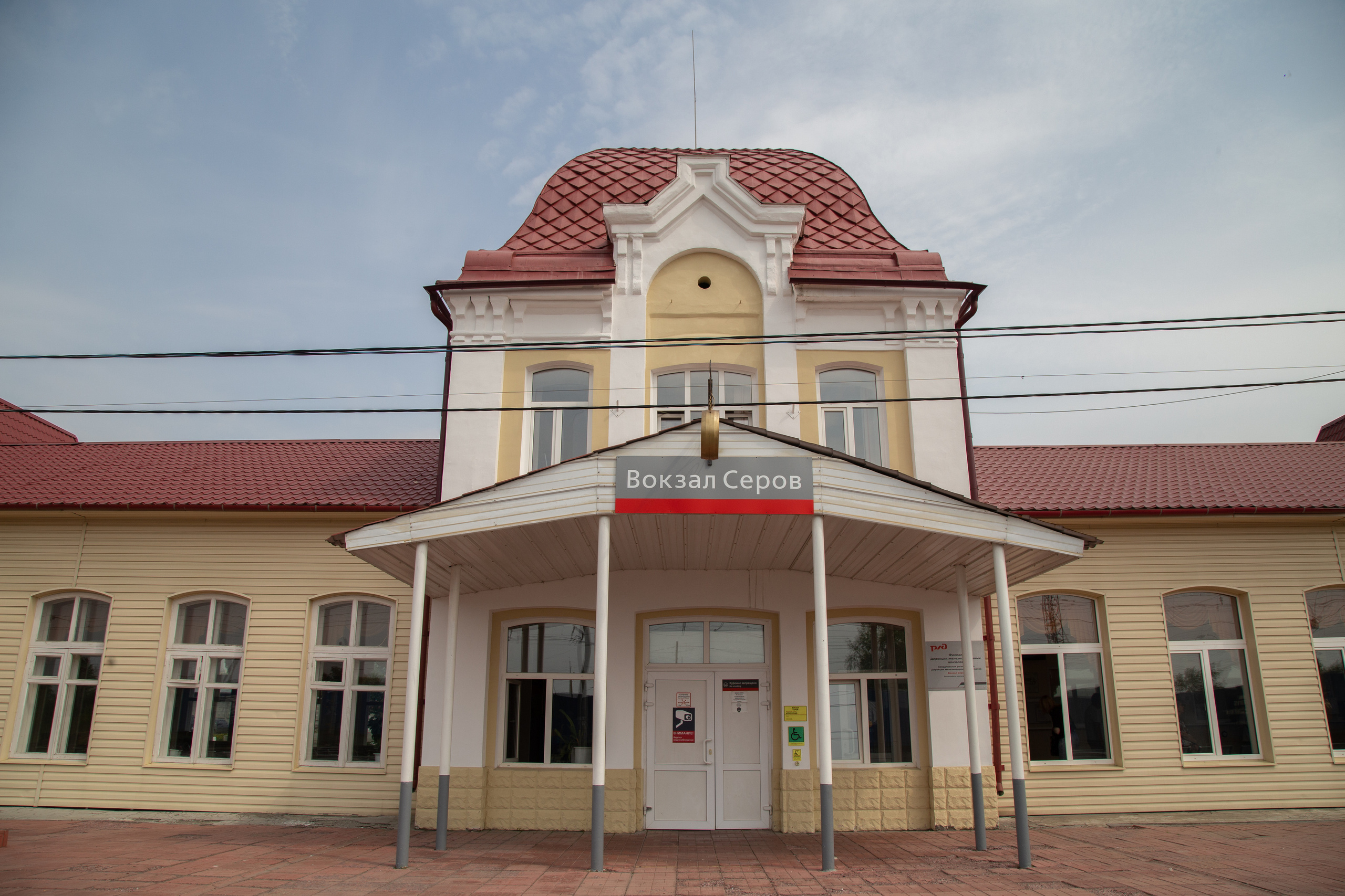 Имиджевая съёмка (ЖД вокзал г. Серов). Фотограф Галина Рагозина