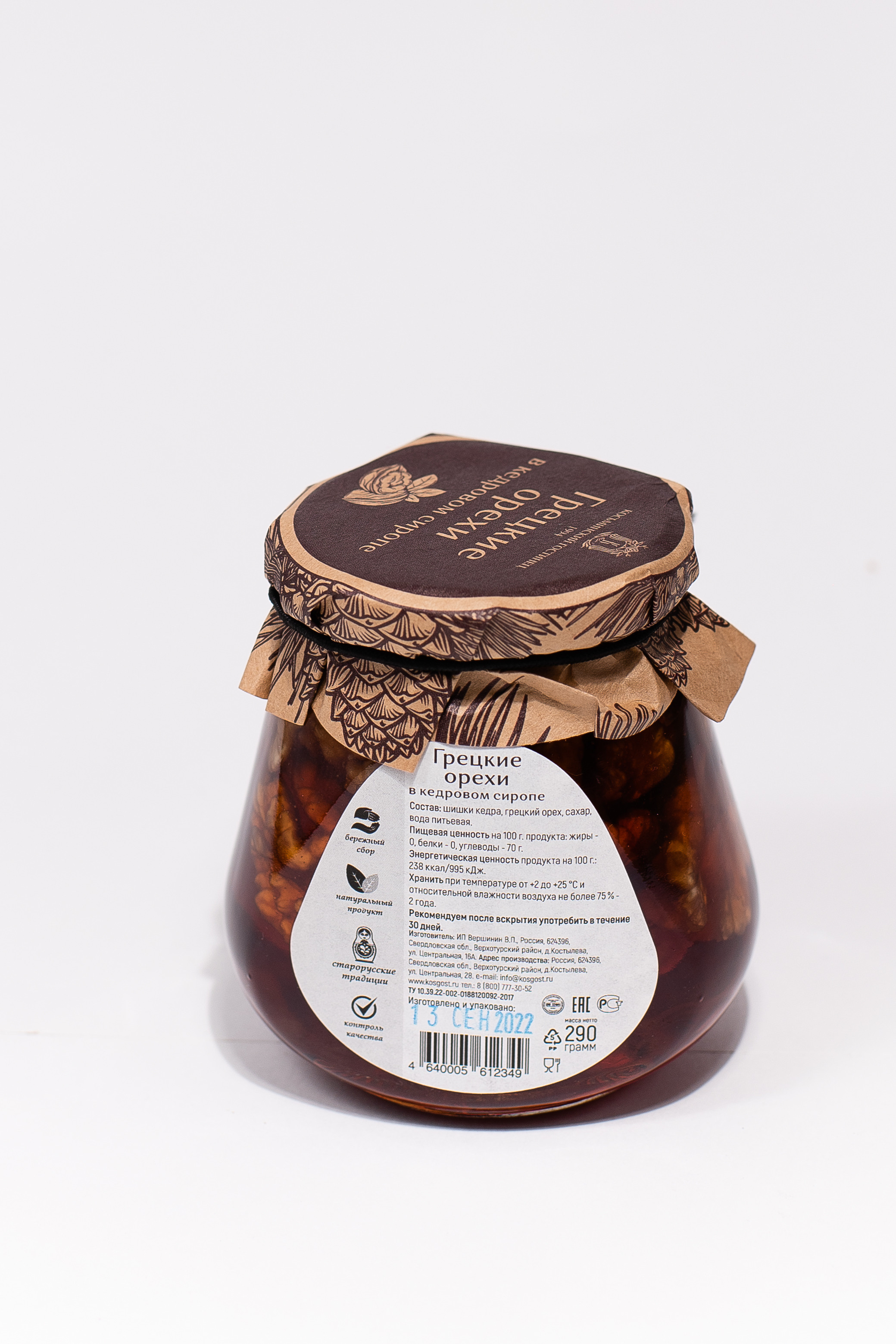 Косьминский гостинец. Фотограф Галина Рагозина