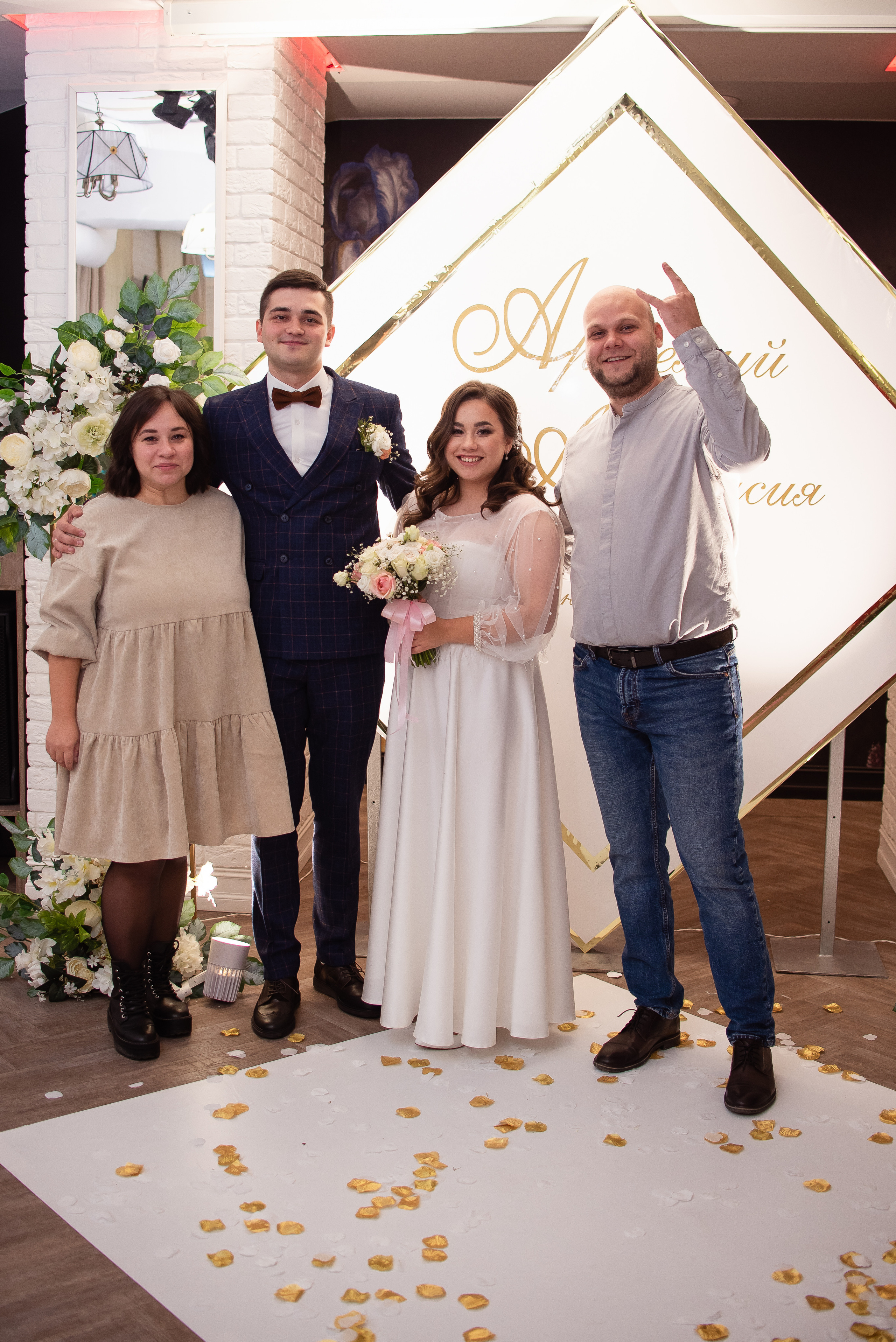 Анастасия и Артемий. Фотограф Галина Рагозина