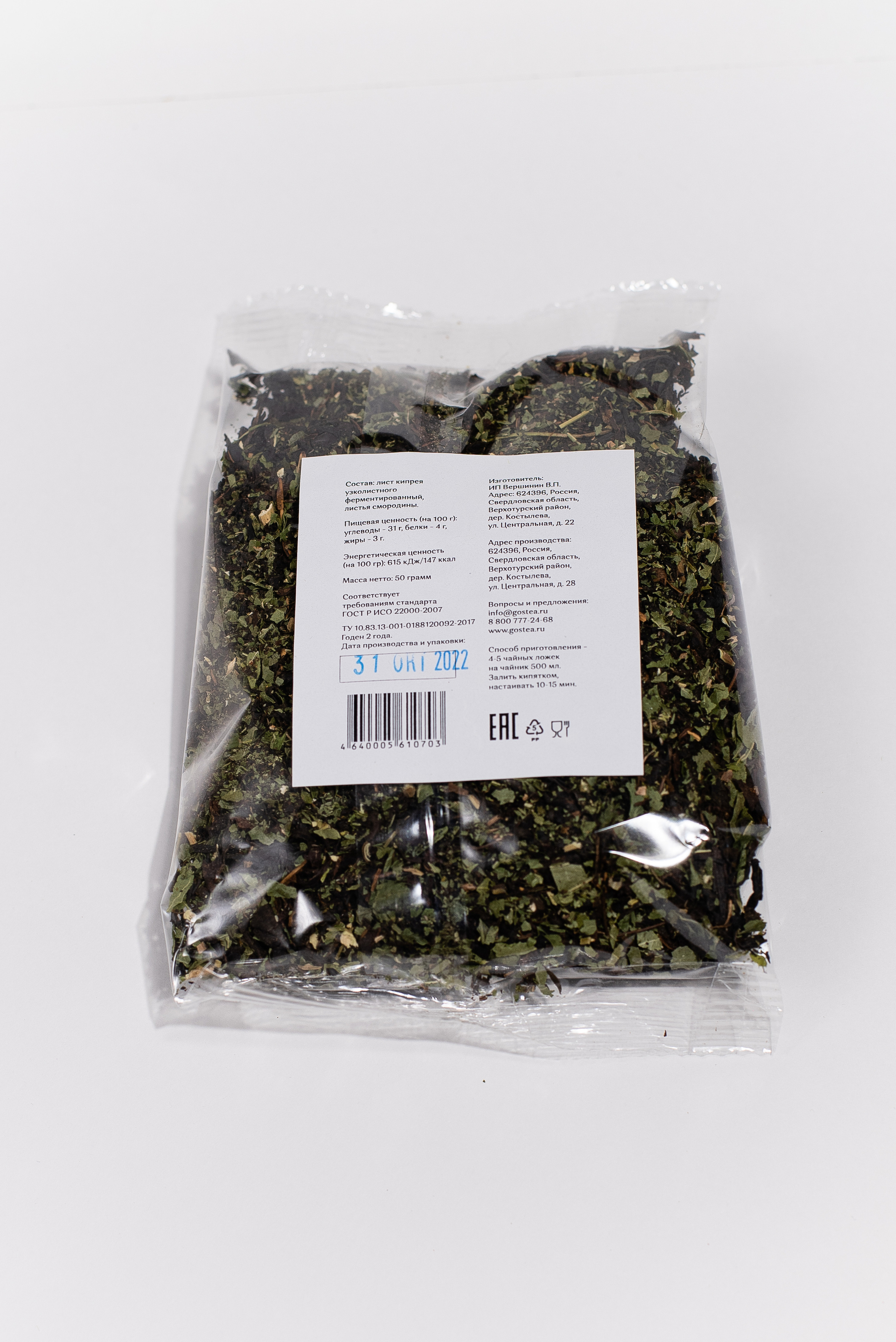 Косьминский гостинец. Фотограф Галина Рагозина