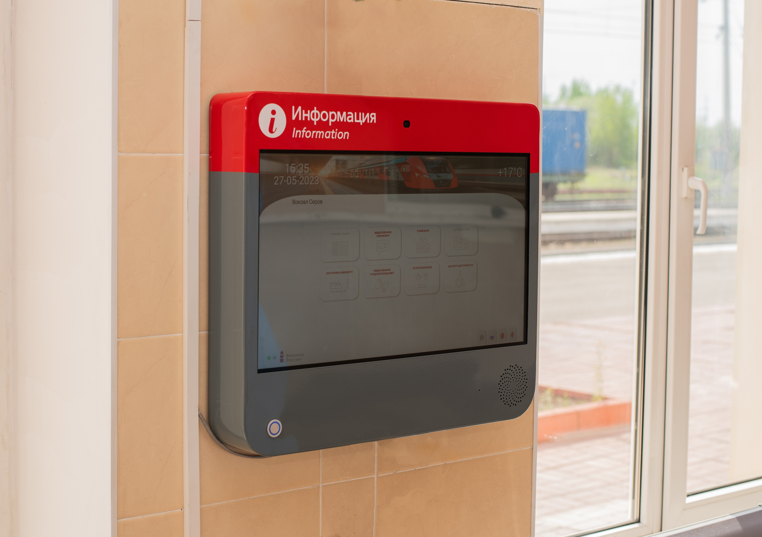 Имиджевая съёмка (ЖД вокзал г. Серов). Фотограф Галина Рагозина