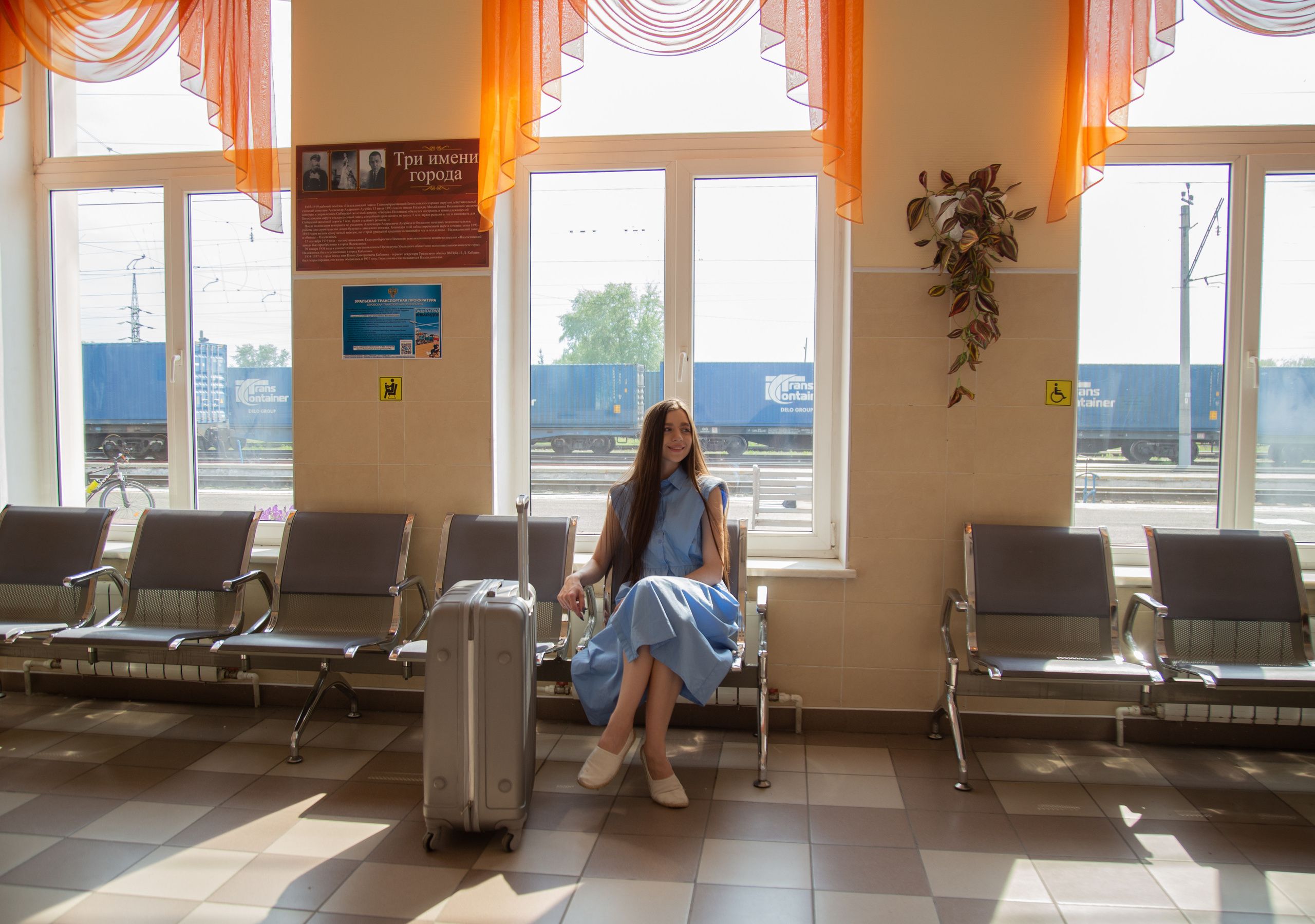 Имиджевая съёмка (ЖД вокзал г. Серов). Фотограф Галина Рагозина