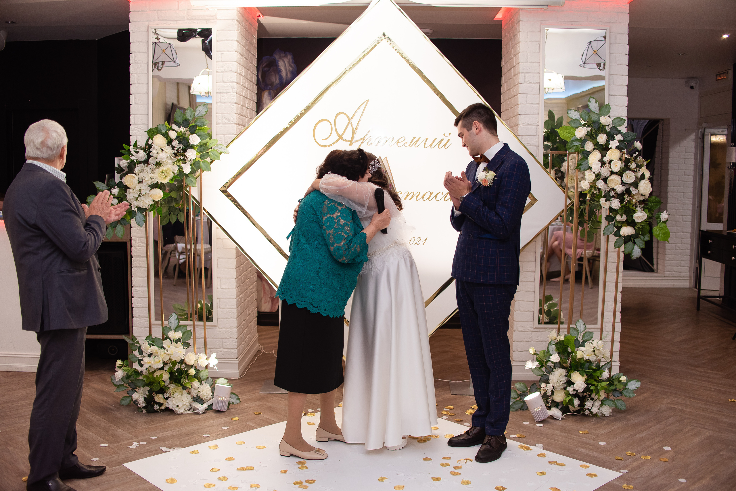 Анастасия и Артемий. Фотограф Галина Рагозина