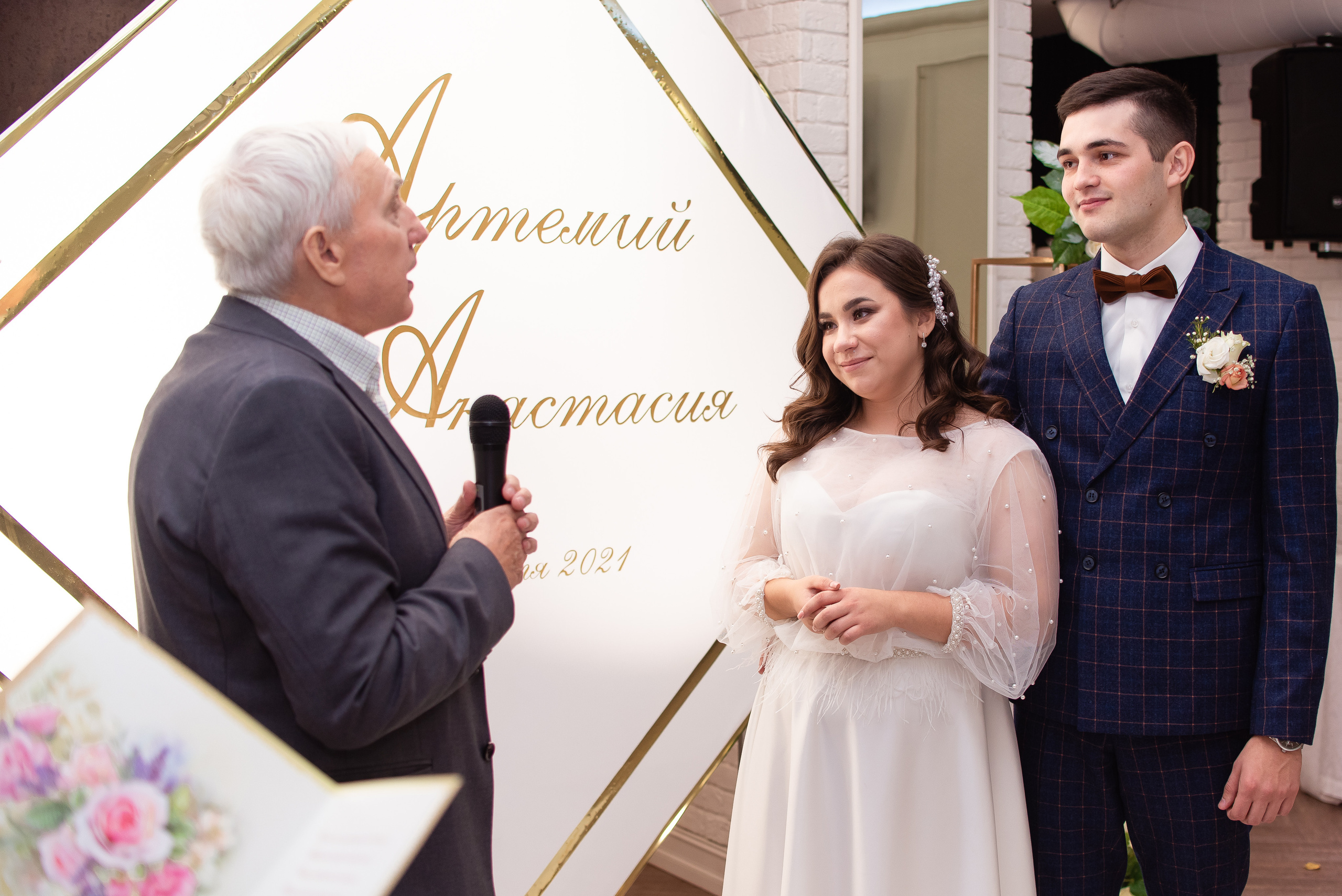 Анастасия и Артемий. Фотограф Галина Рагозина