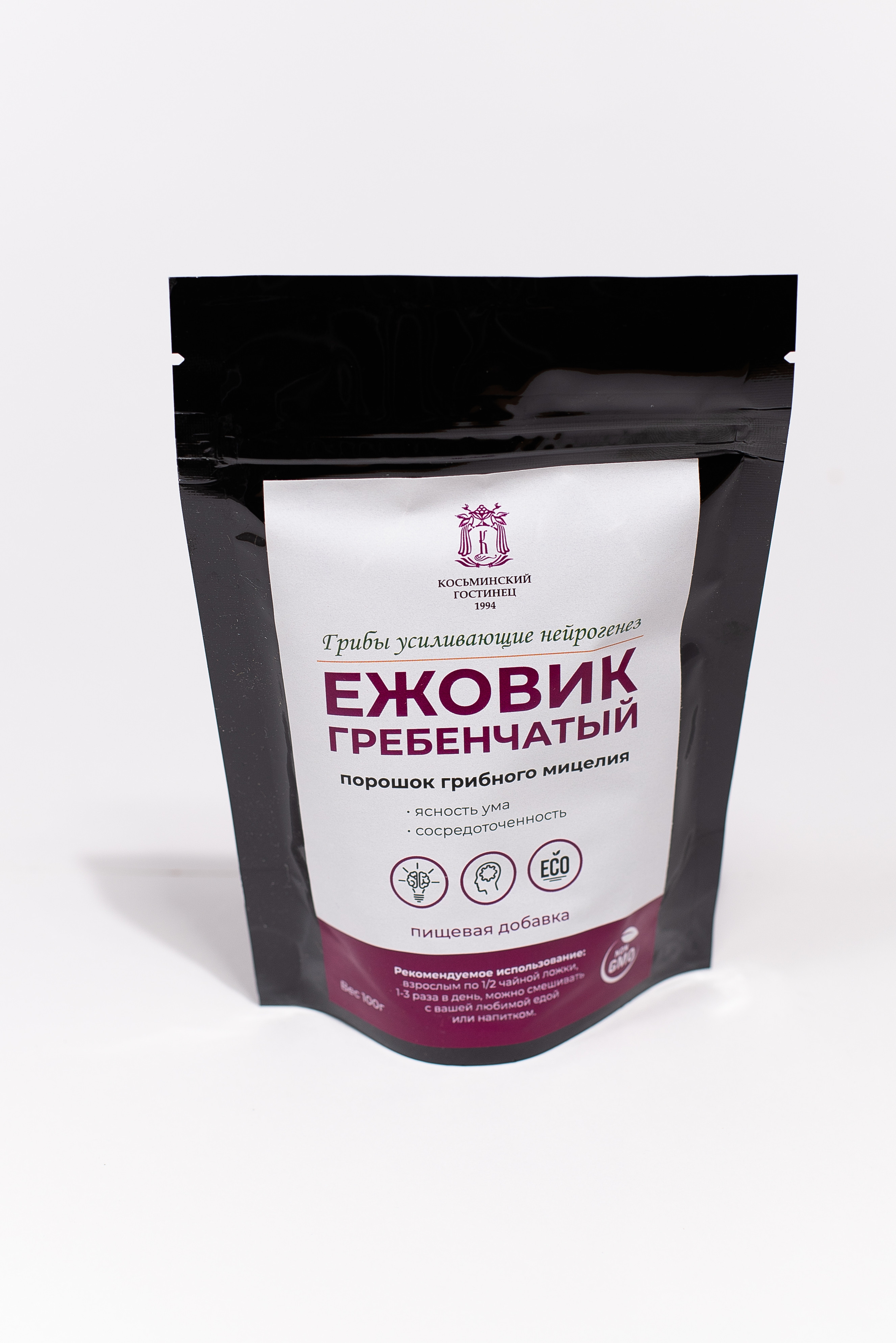 Косьминский гостинец. Фотограф Галина Рагозина