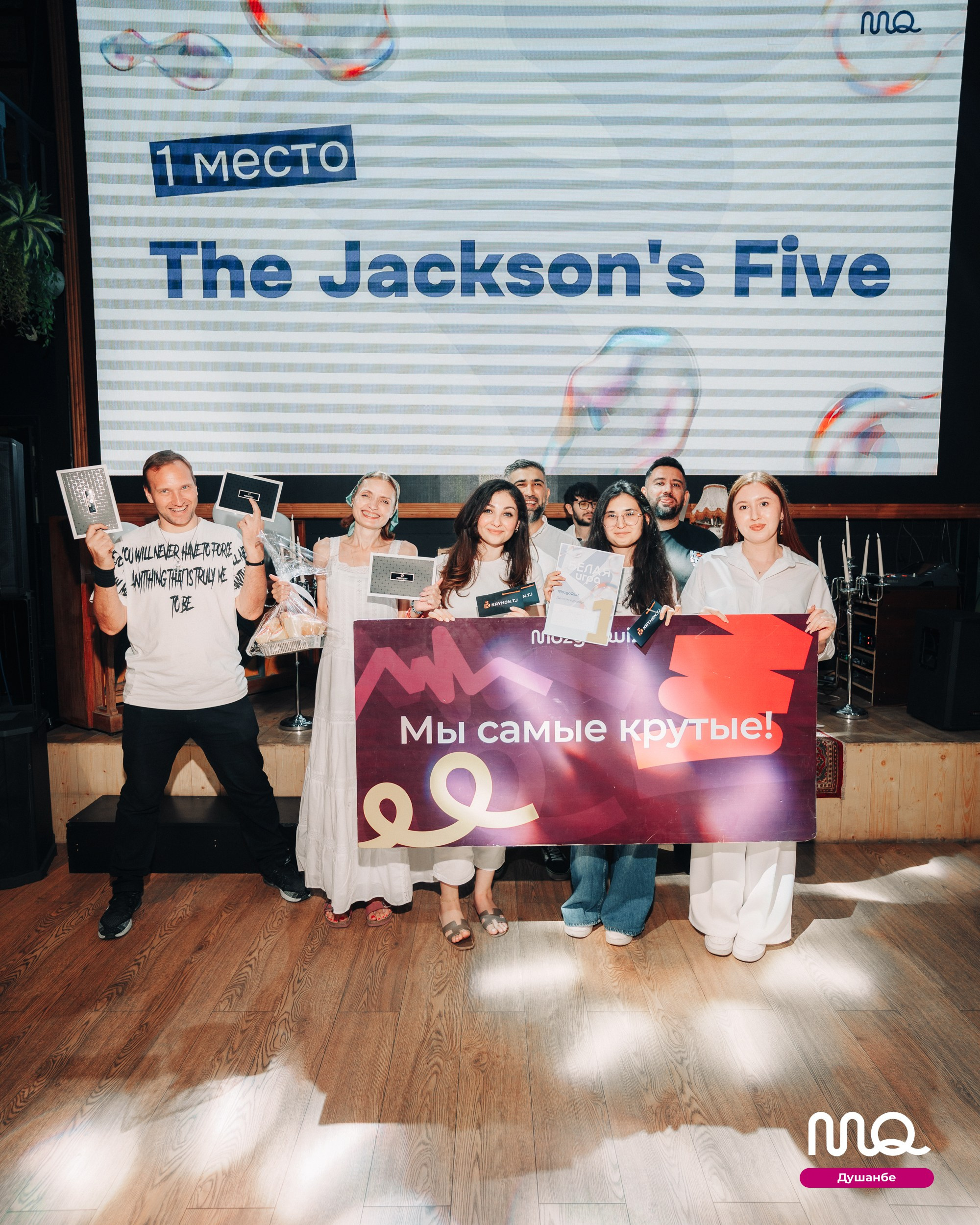 MozgoQuiz. Портретный и Репортажный Фотограф Москва