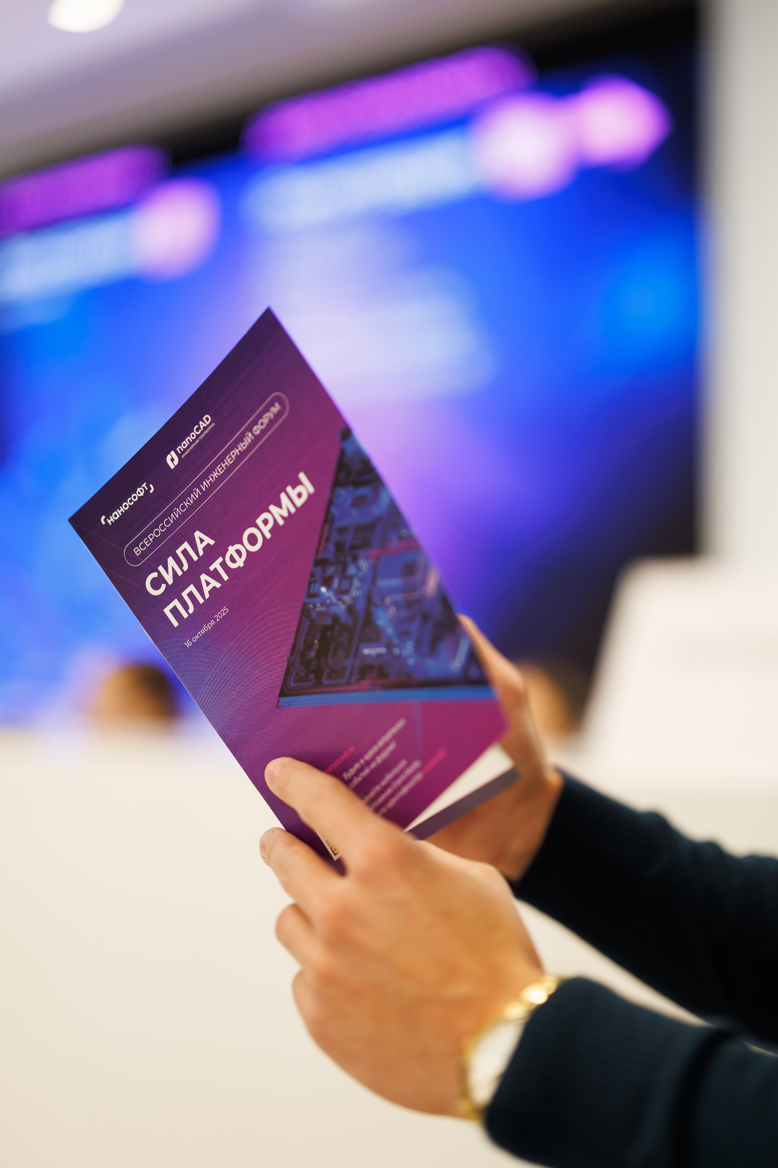 Сила Платформы. Репортажный фотограф в Москве Евгений Новиков