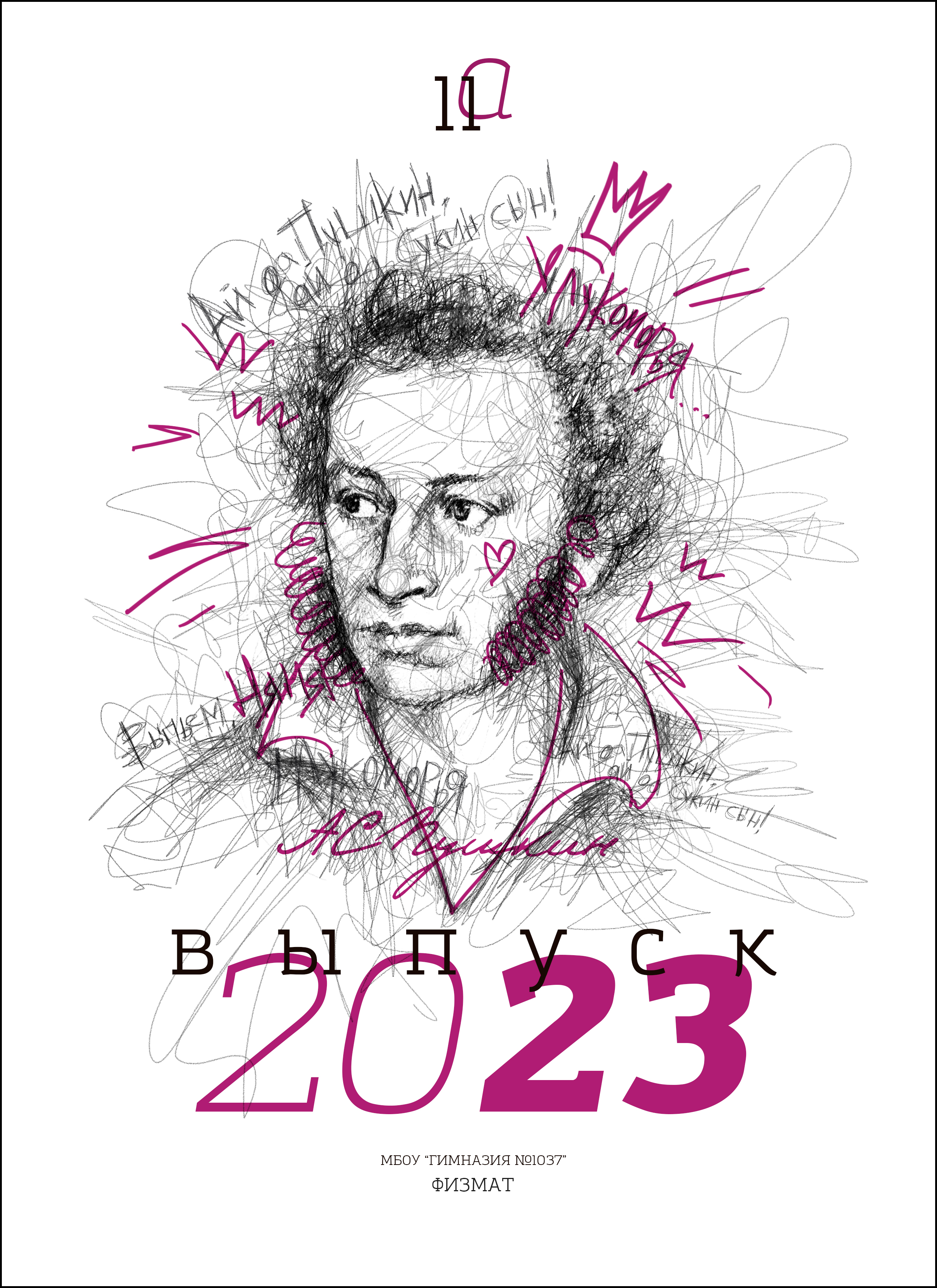 Выпускные альбомы. Фотограф Анна Телекаева, выпускные альбомы, семейные и репортажные съемки в Омске