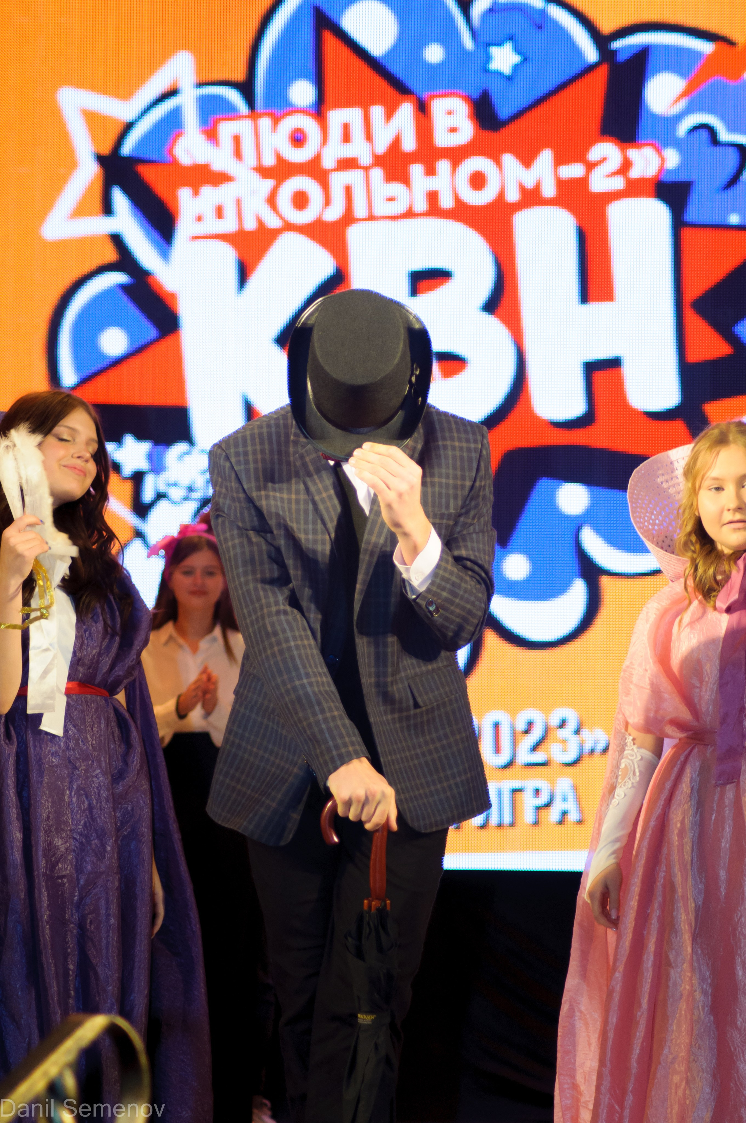 Школьная лига КВН 01.12.2023. Фотограф Магнитогорск Данил Семенов