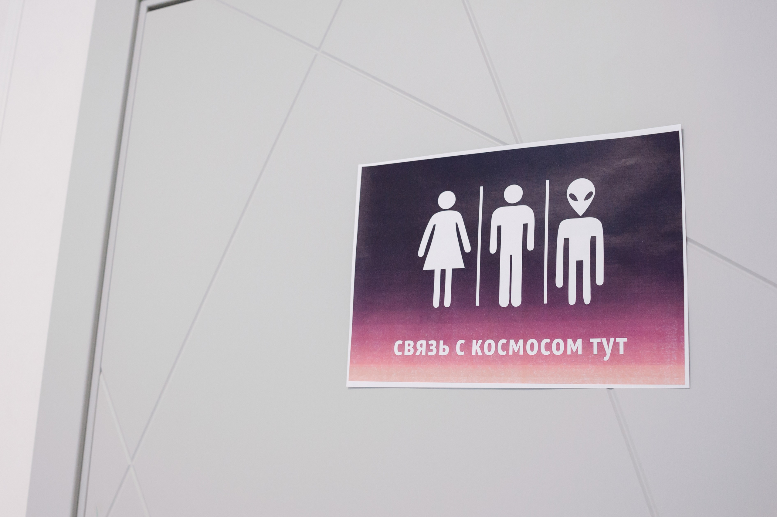 Открытие выставки астрофотографии Compass Plus. Фотограф Магнитогорск Данил Семенов