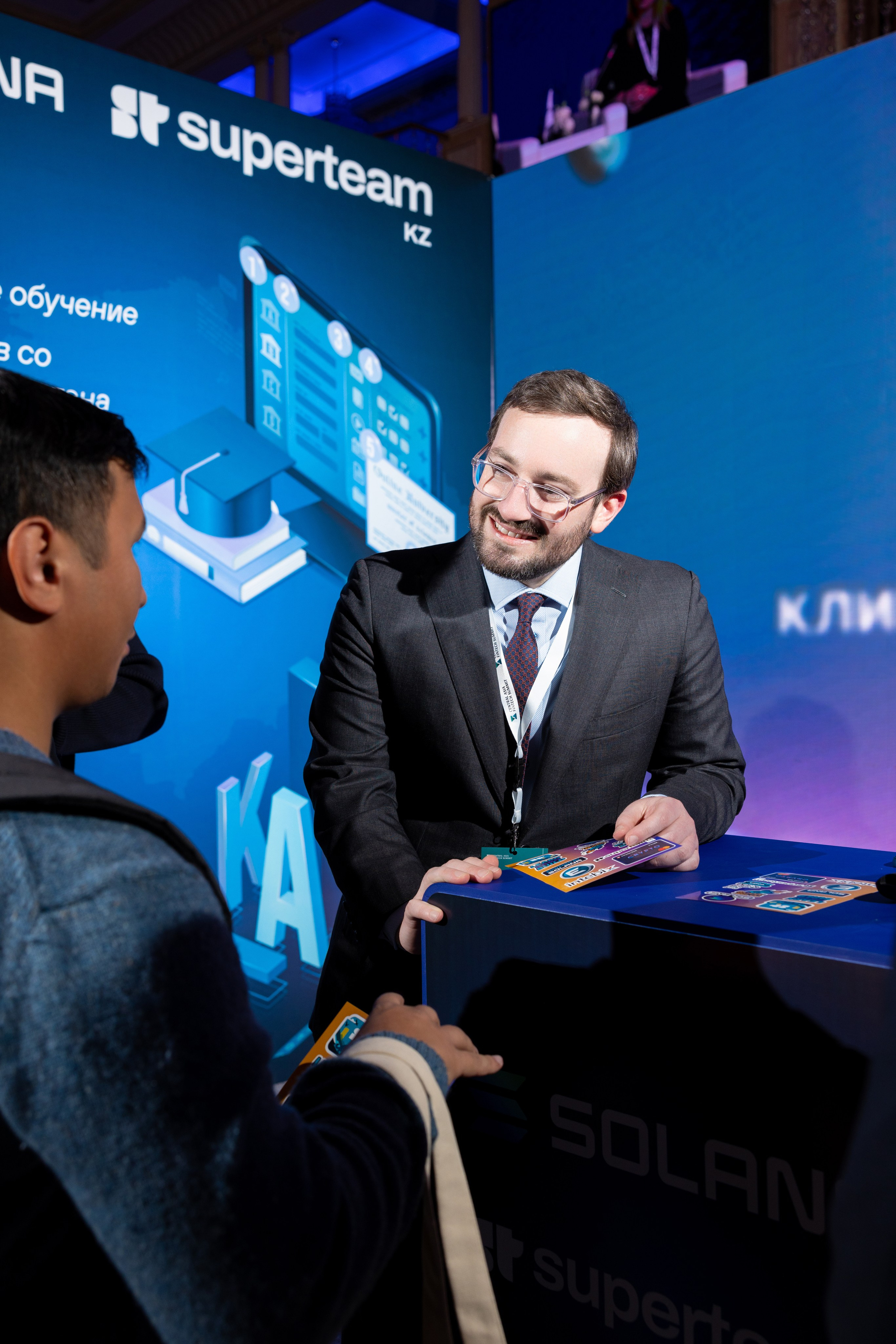 Форум Central Asia Fintech Summit. Кристина Шнайдер репортажный фотограф Алматы