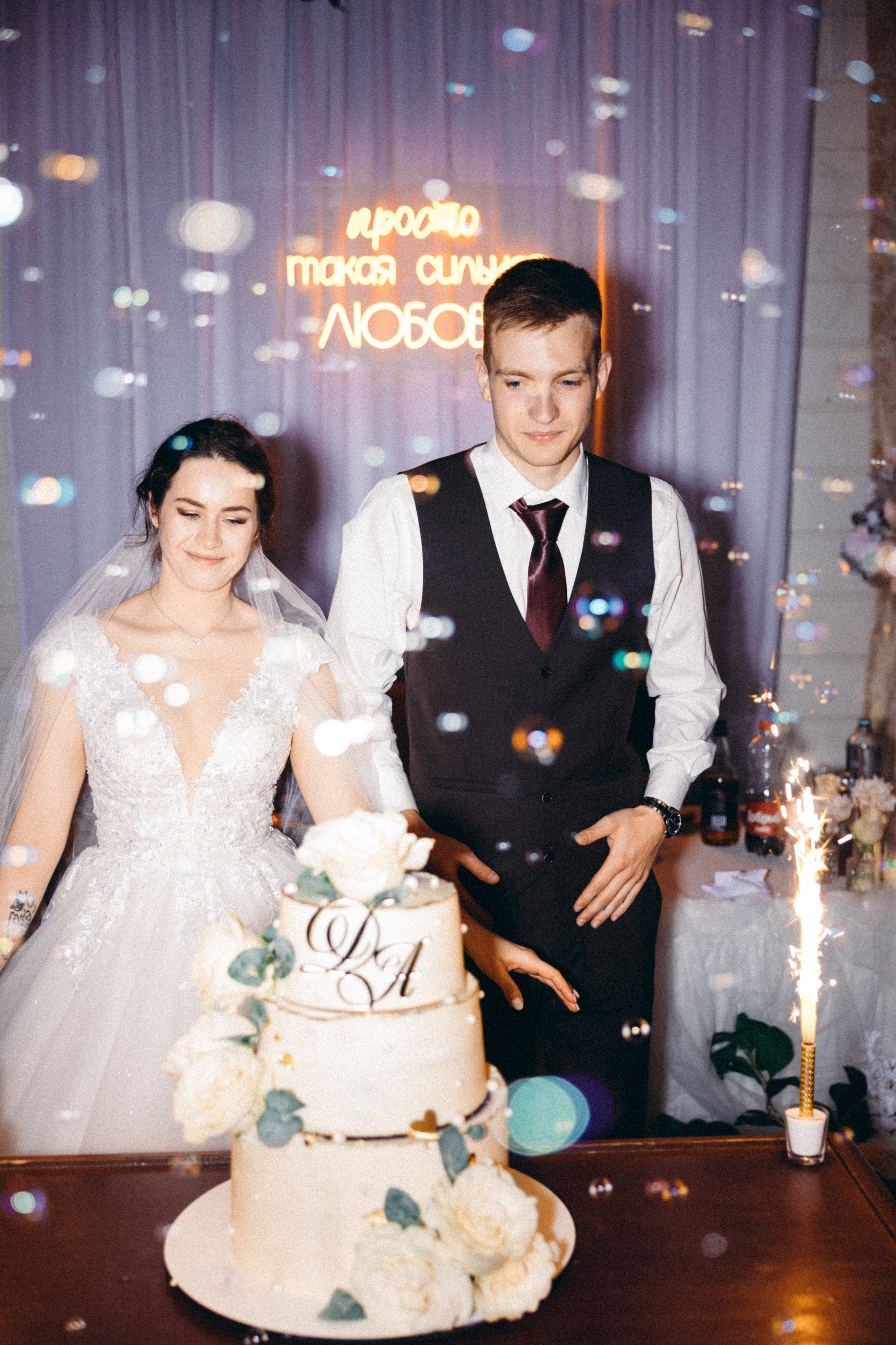 Настя и Даня. Фотораф — анималист Мария Шистка