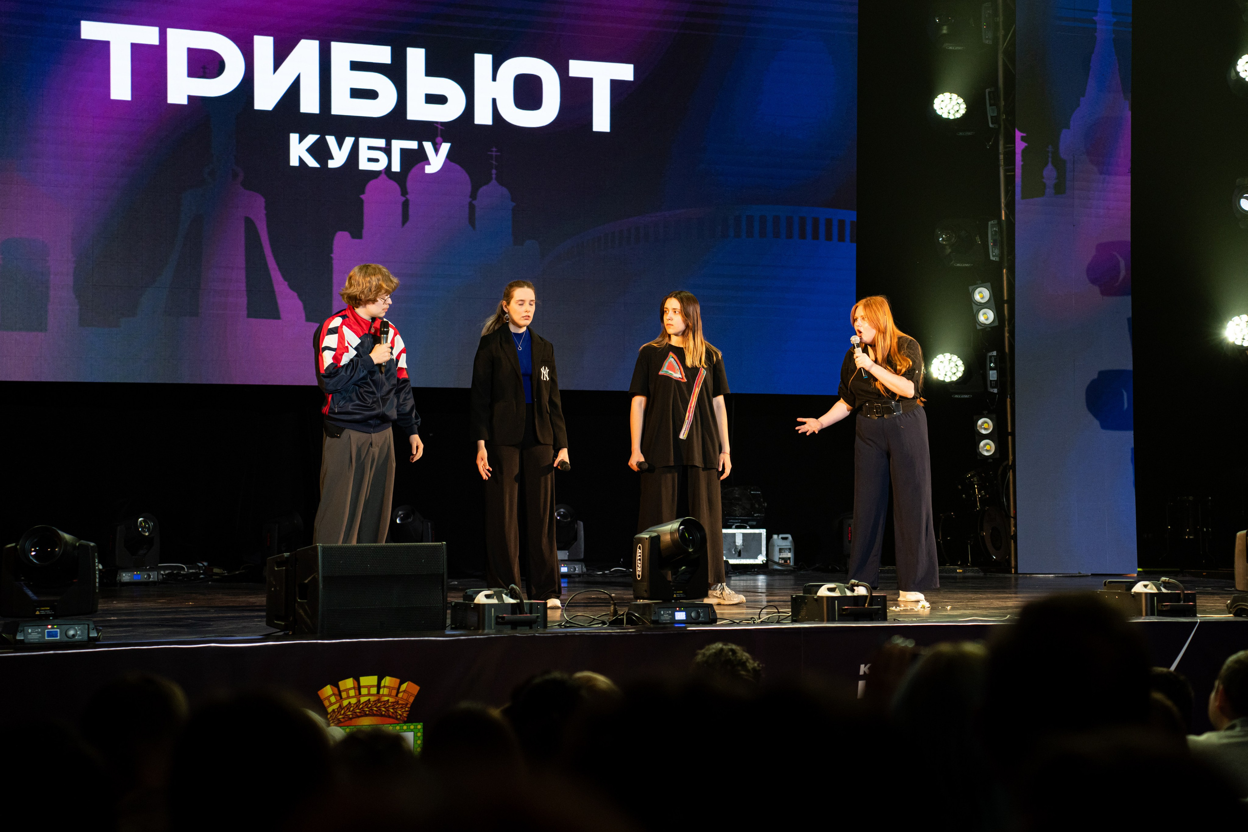 Кубок главы города Краснодар по КВН / @Центральный концертный зал. Концертный фотограф в Краснодаре