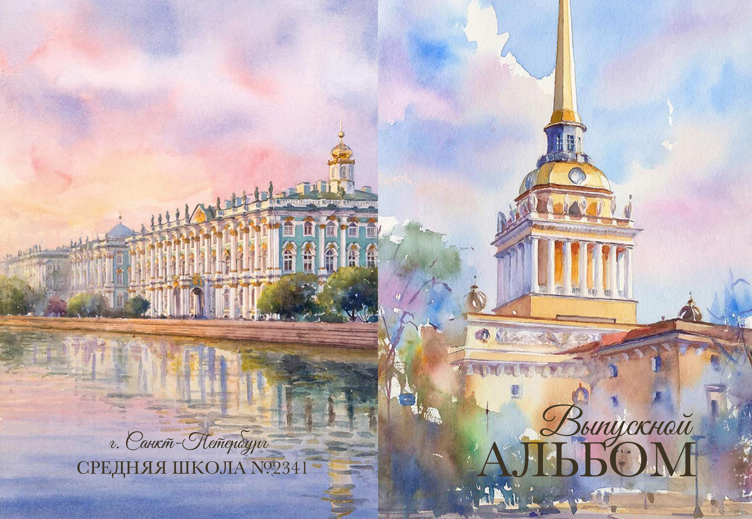 Санкт-Петербург. Детский и семейный фотограф в Санкт-Петербурге Елизавета Сорокина