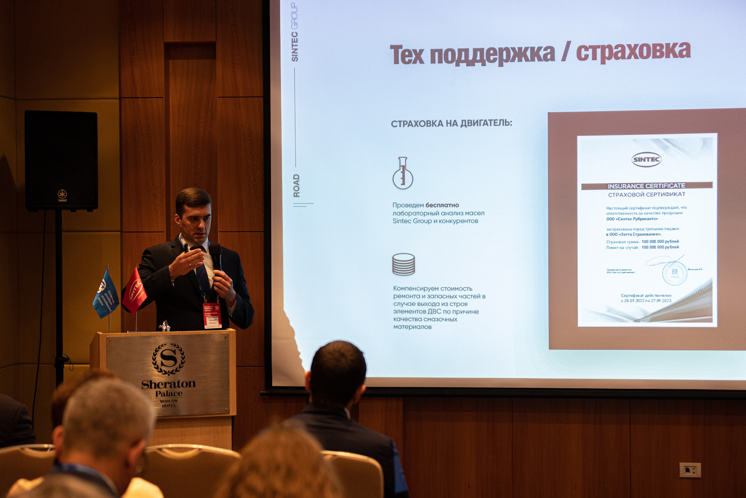Съемка мероприятия Шератон. IDeAI studio