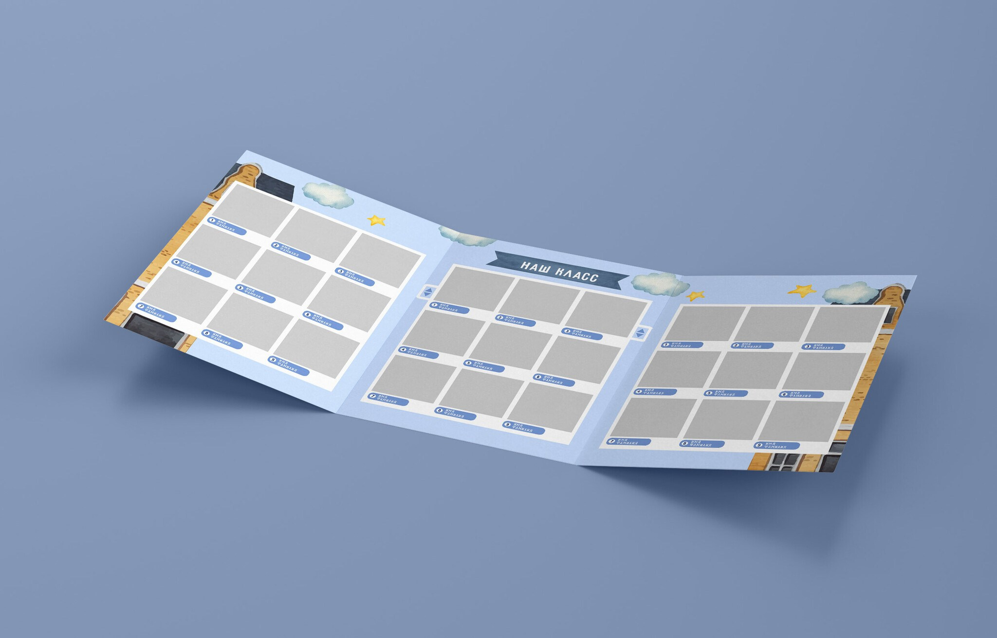 Тройной фотопланшет Домик. MariTaran