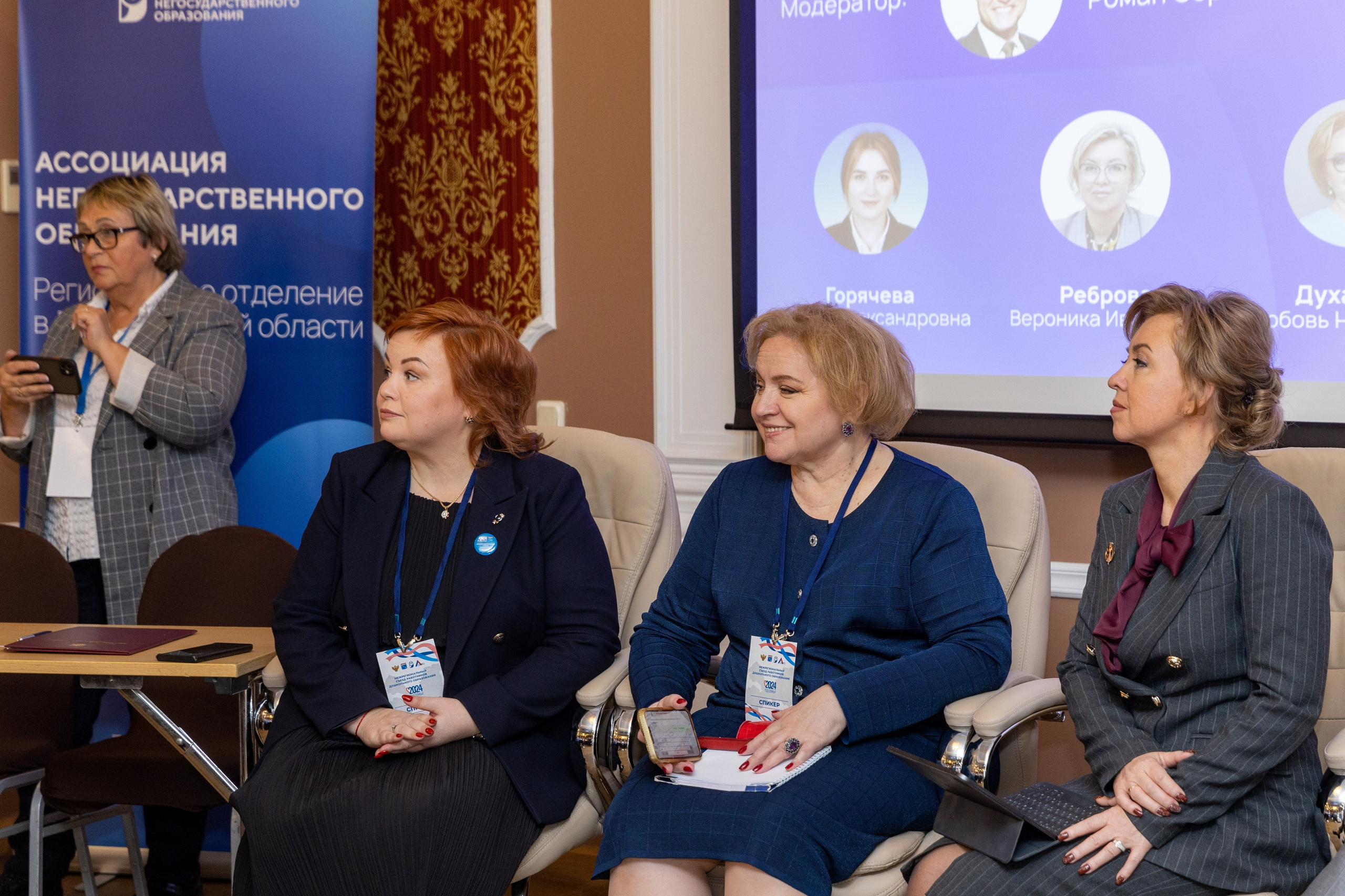 Форум комерческого образования. Фотограф в Санкт-Петербурге Закута Ольга