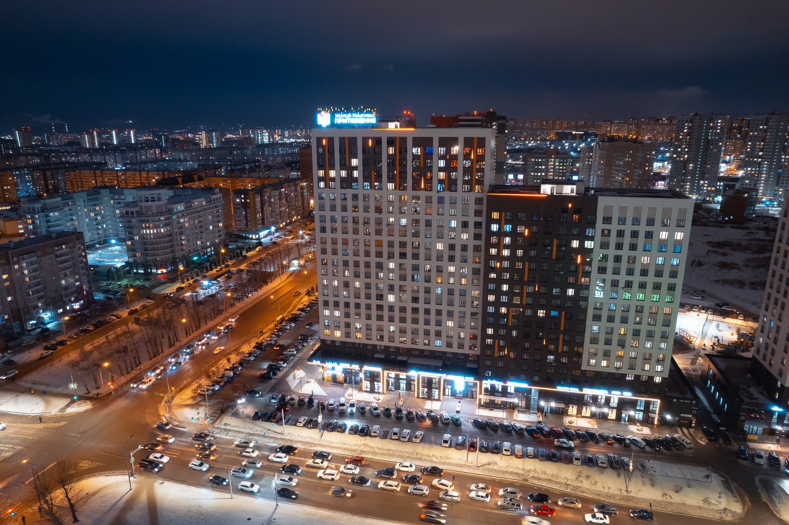 ЖК «Притяжение». Репортажный фотограф Красноярск Алекс Чампакхам