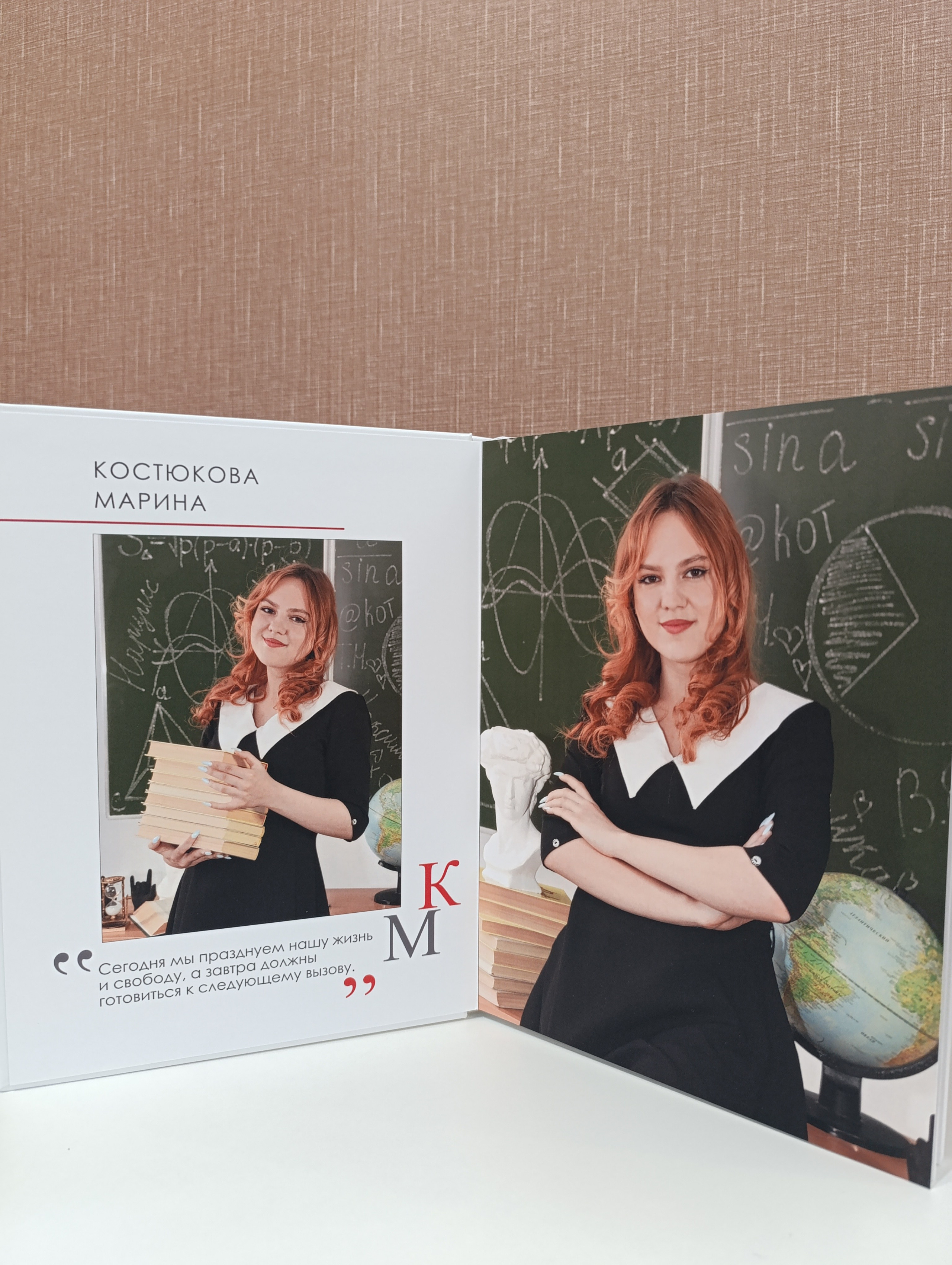 9-11 класс. Главная