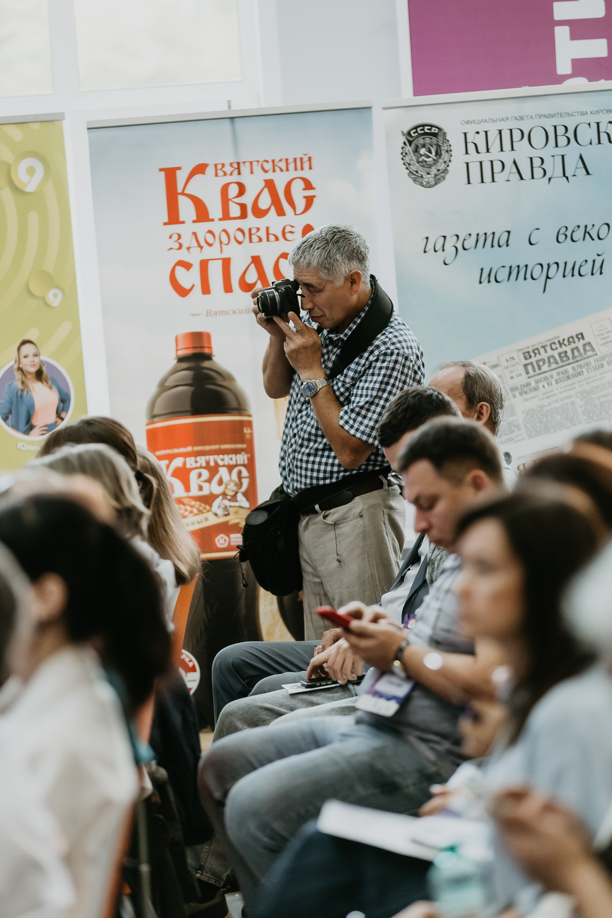 Медиафорум «На семи холмах. Вятка». Фотограф событий Злобин Дмитрий