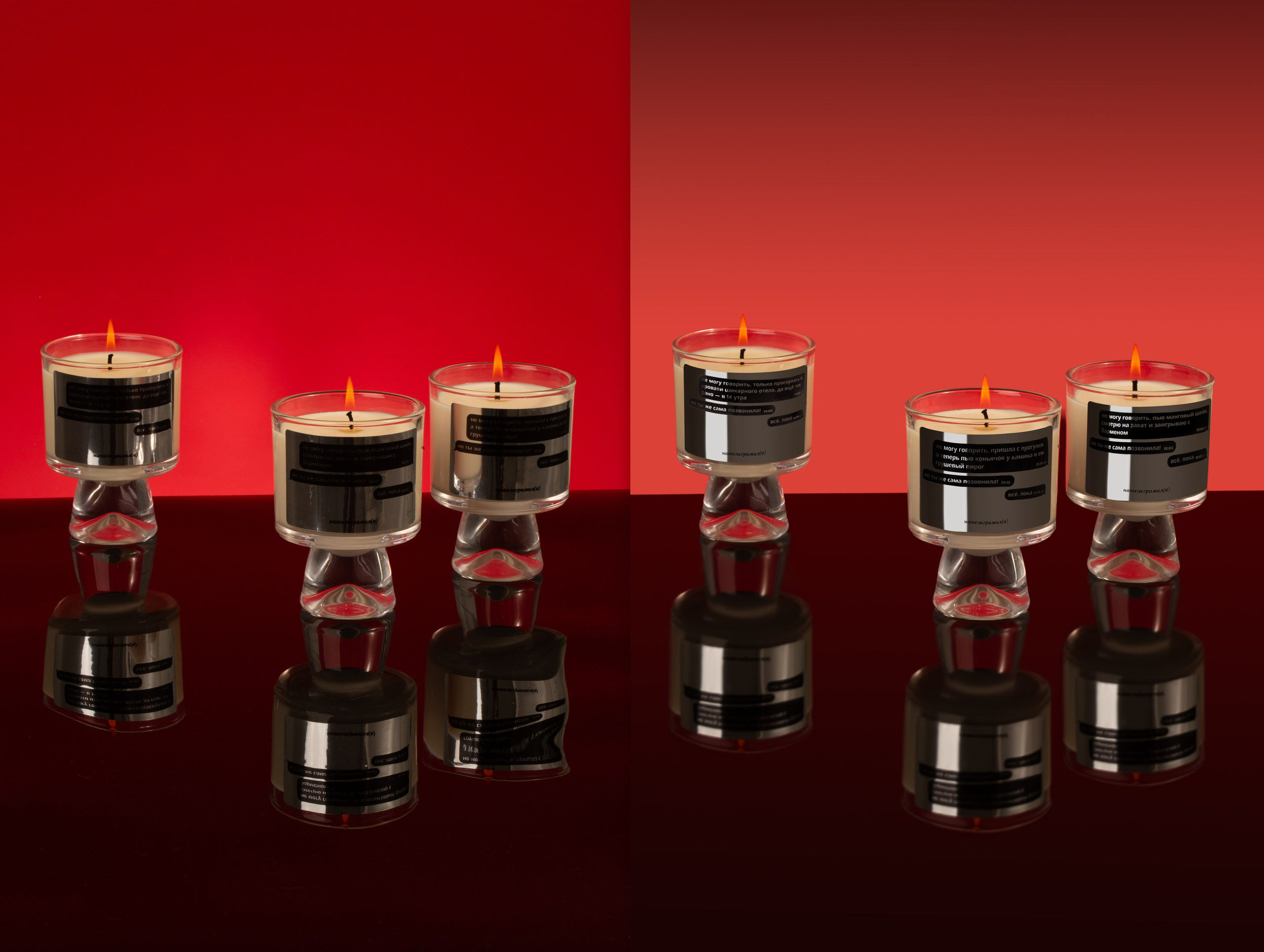 Свечи и диффузоры