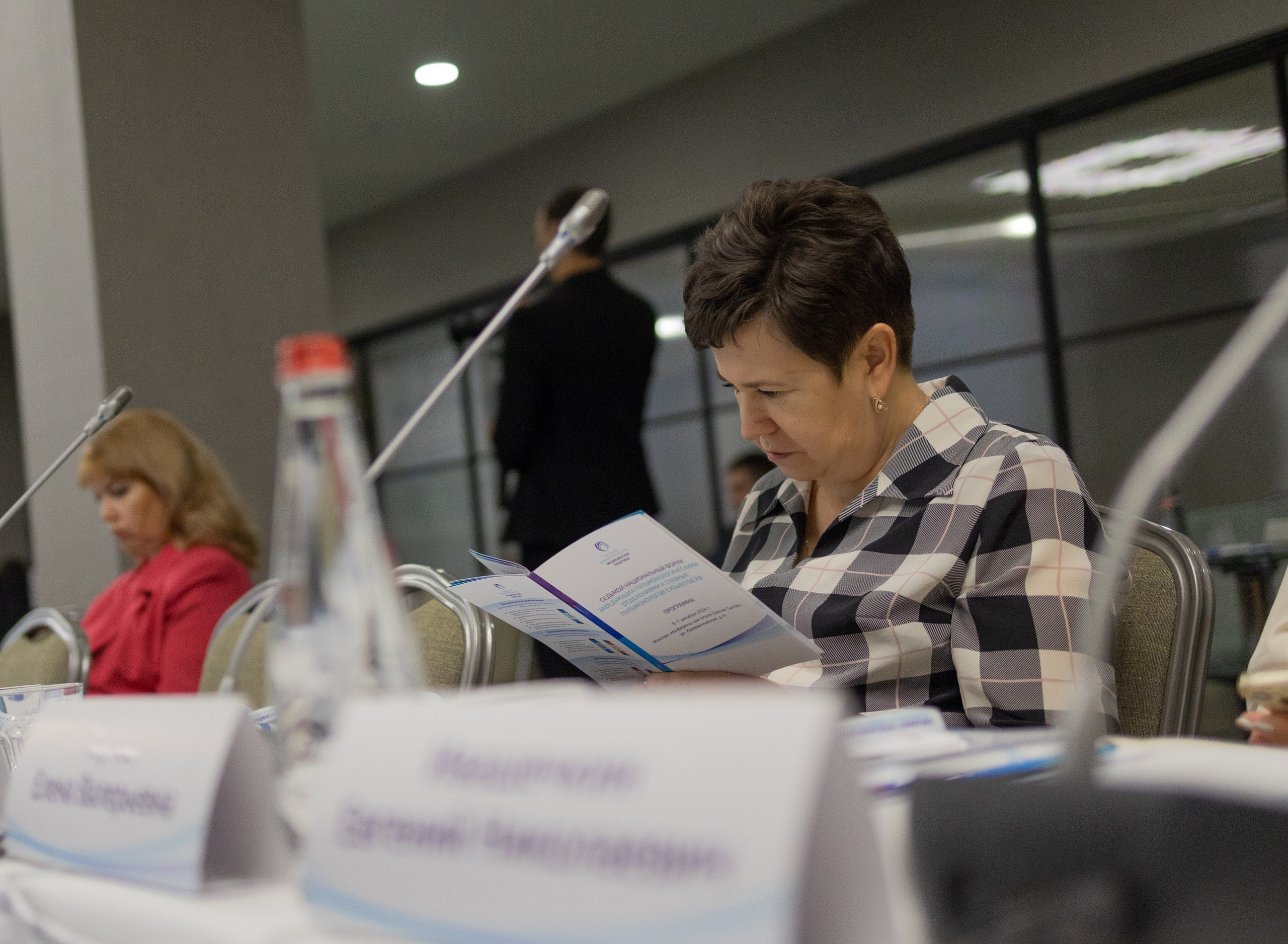 Мероприятия. ФотогРаф