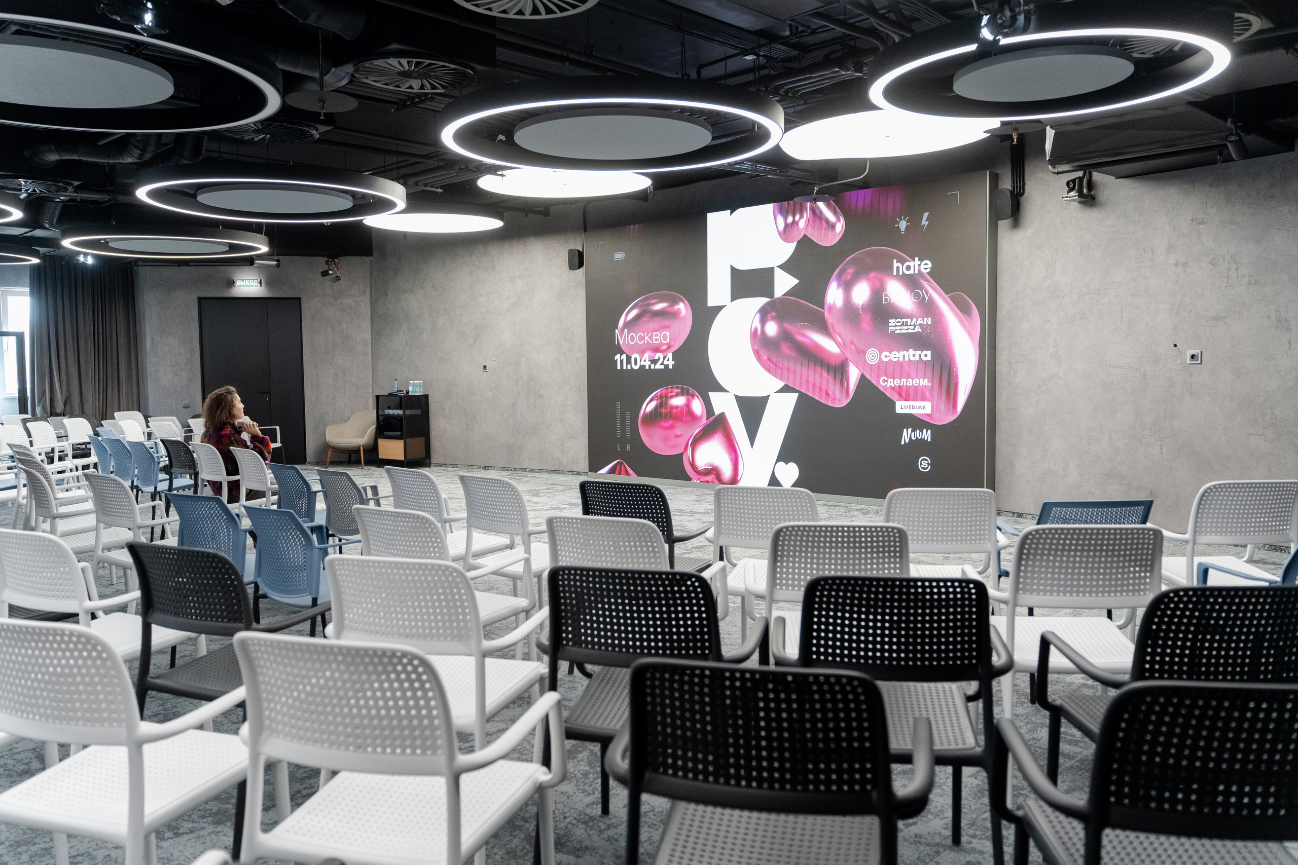 PovConf. Фотограф Дмитрий Алехин. Репортажная съемка мероприятий в Москве