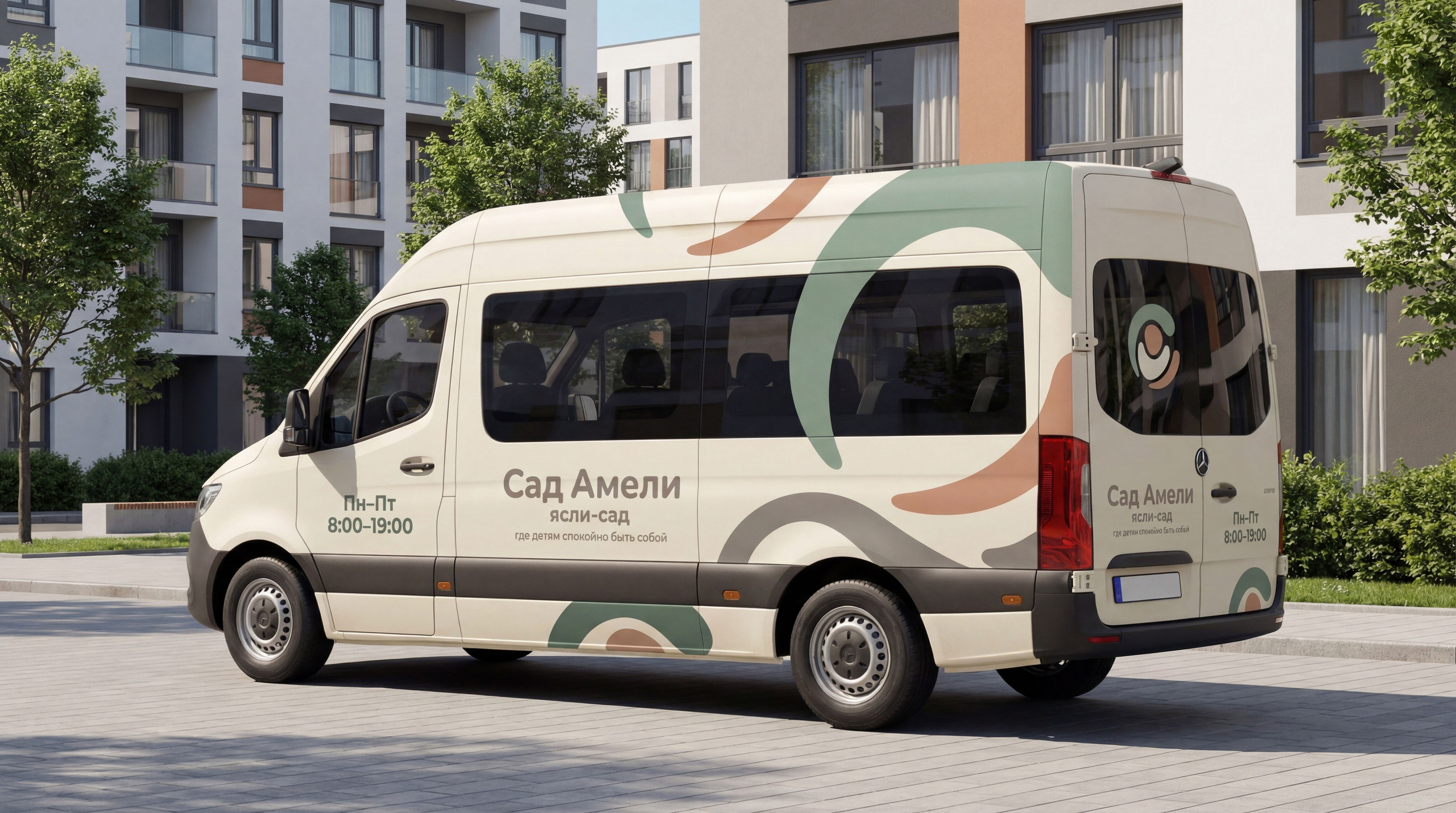 Сад Амелия. Сергей Горшенин — профессиональный фотограф