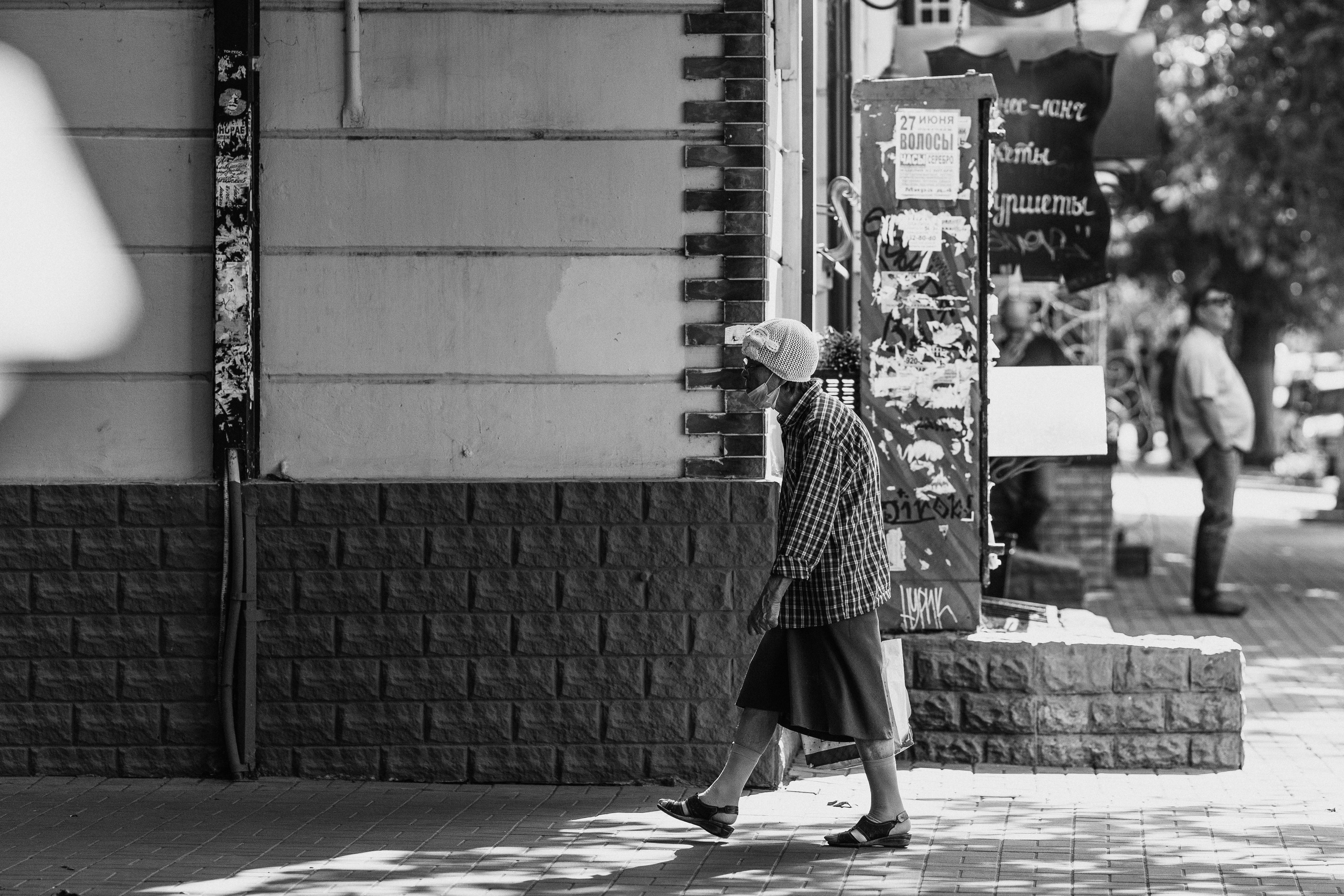 Улица. Август Гайст Фотограф в Москве