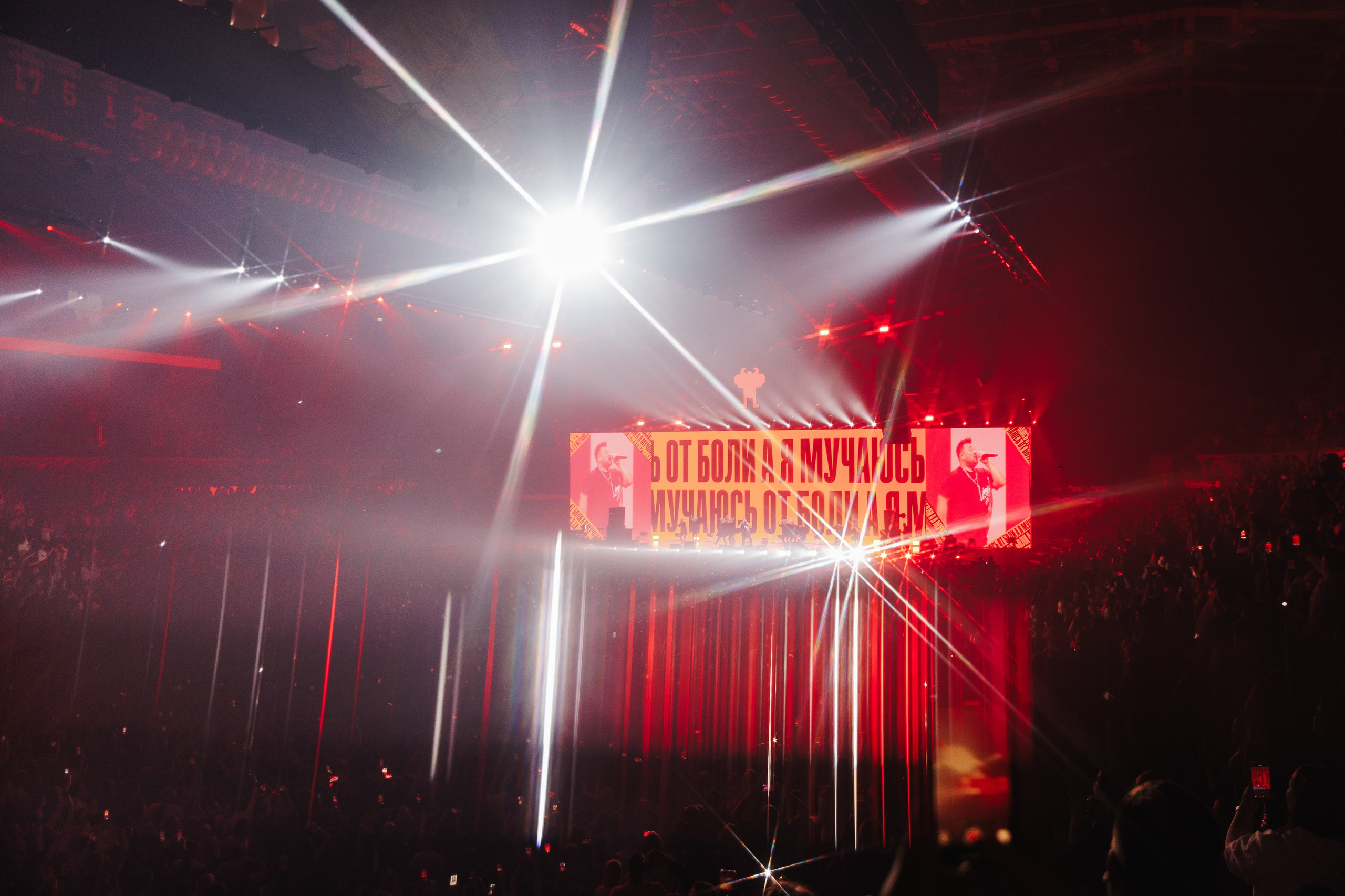 Руки Вверх, ВТБ-Арена. Фотограф Ольга Махалова — Санкт-Петербург, Москва, Нижний Новгород