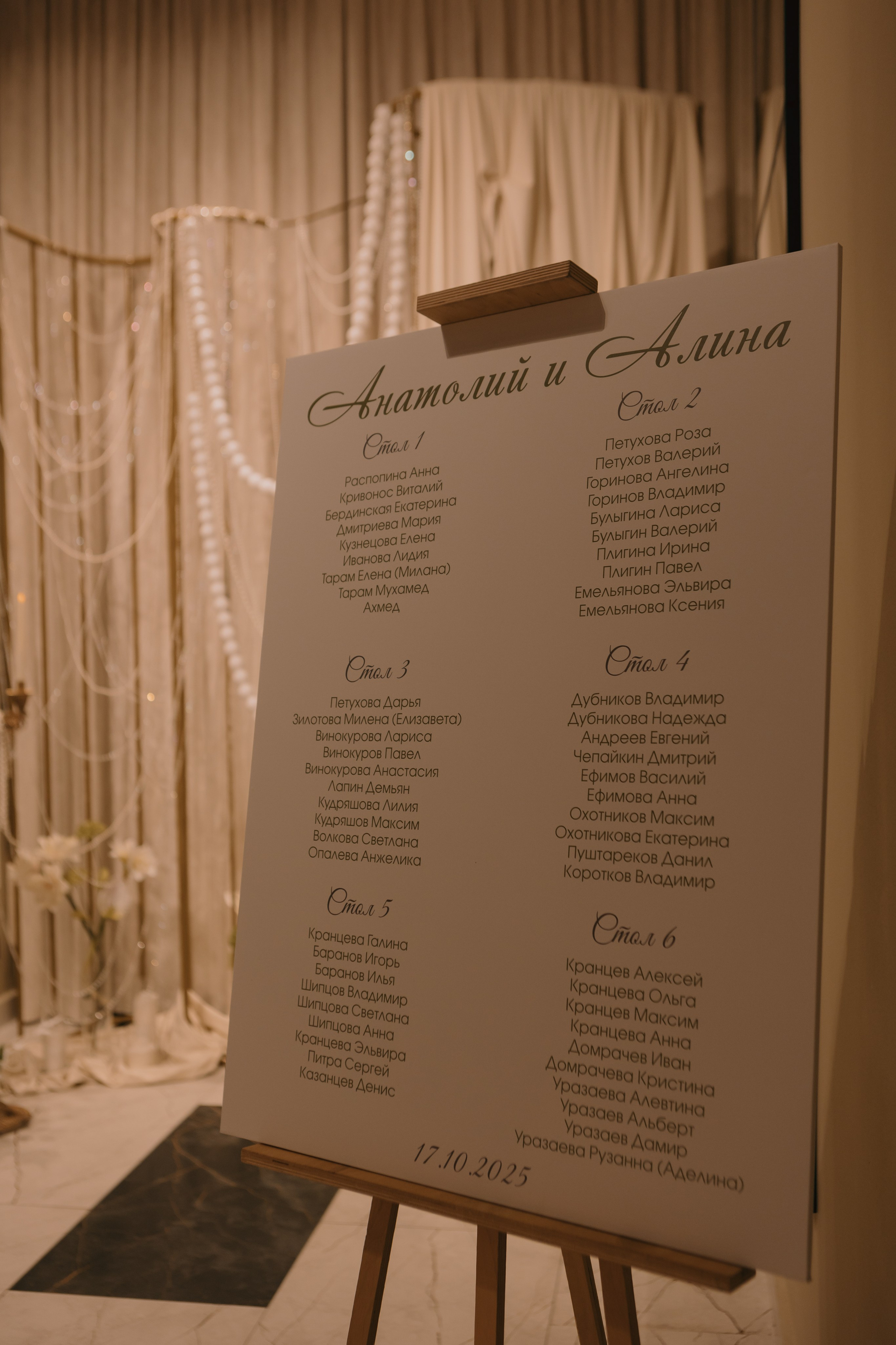 Алина и Анатолий. Портретный и свадебный фотограф Айгюн в городе Йошкар-Ола