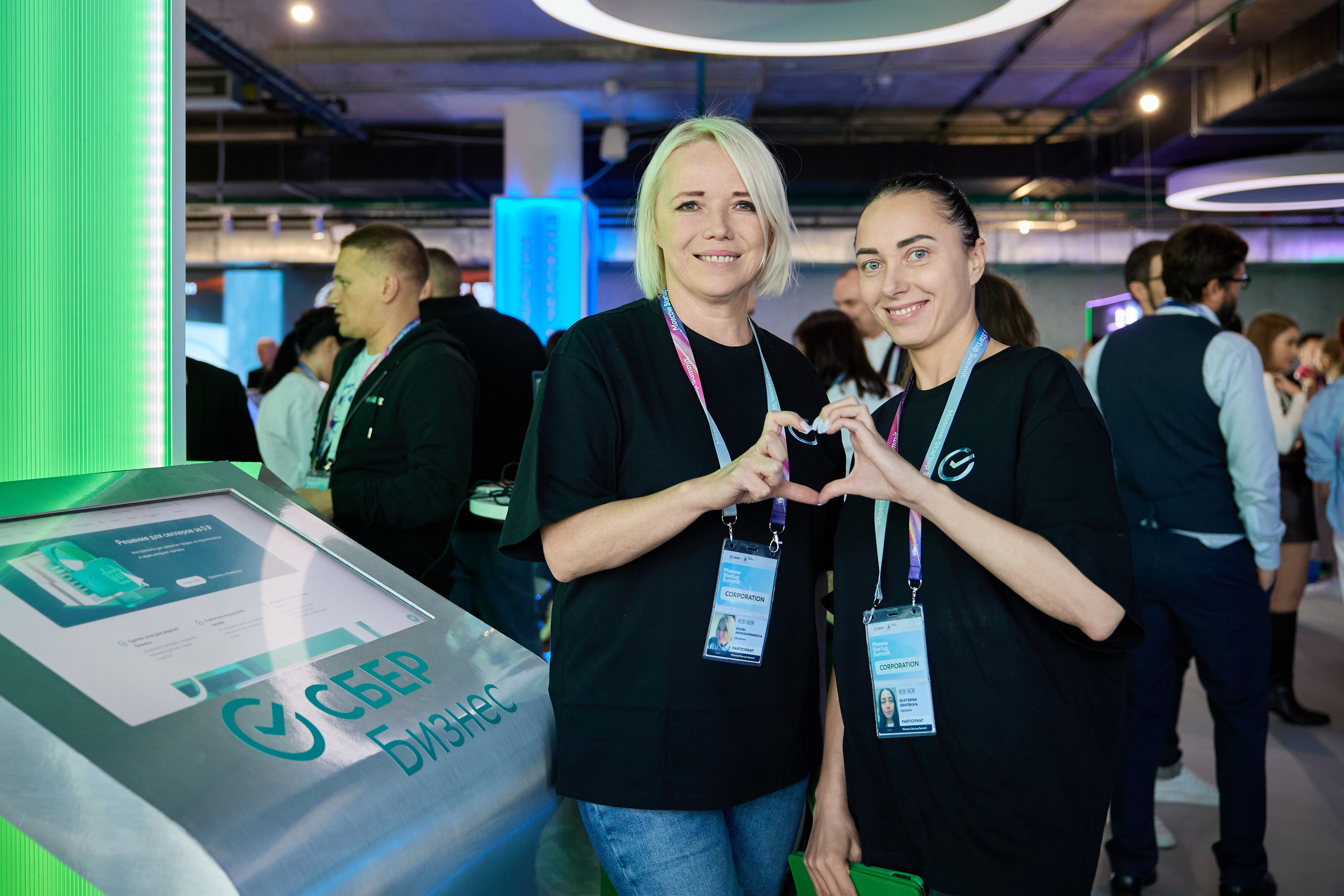 Moscow Startup Summit 2025. Ретушер Довгуля Александр