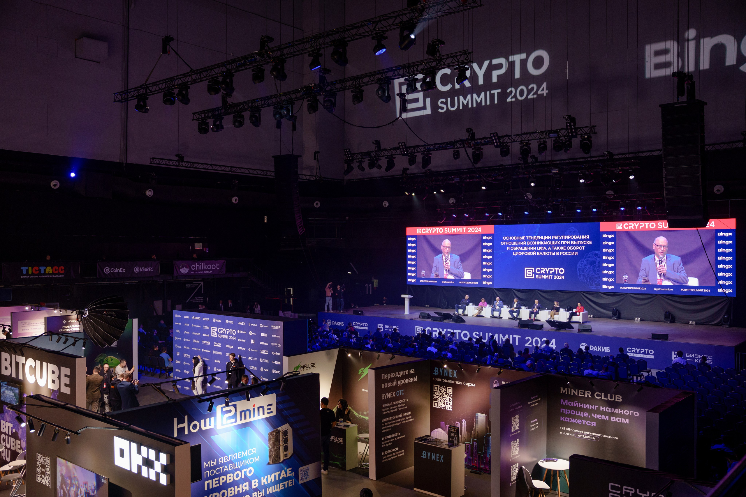 Репортажный фотограф Сергей Дружинин на мероприятие в Москве. Репортажный фотограф Москва Сергей Дружинин