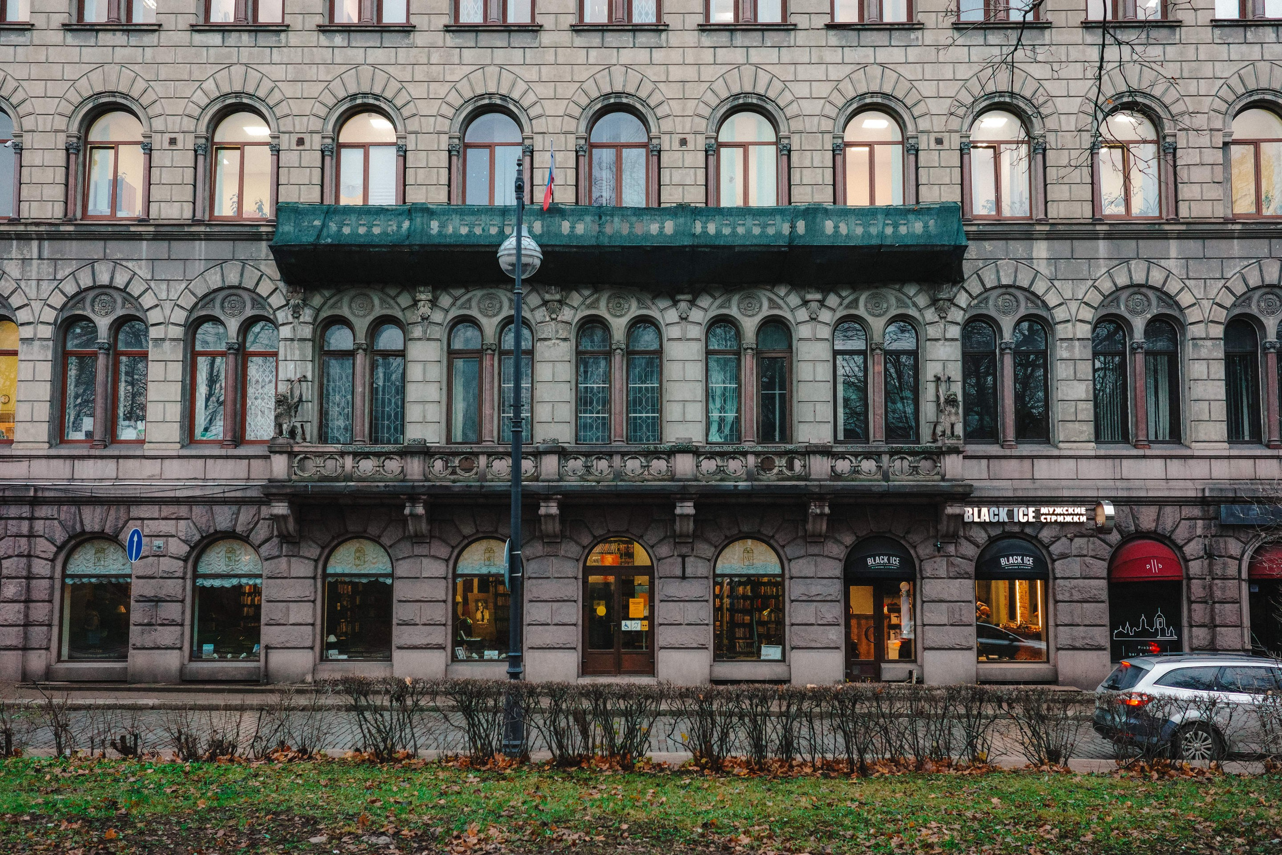 2024.11. Фотограф Алексей Алексеев