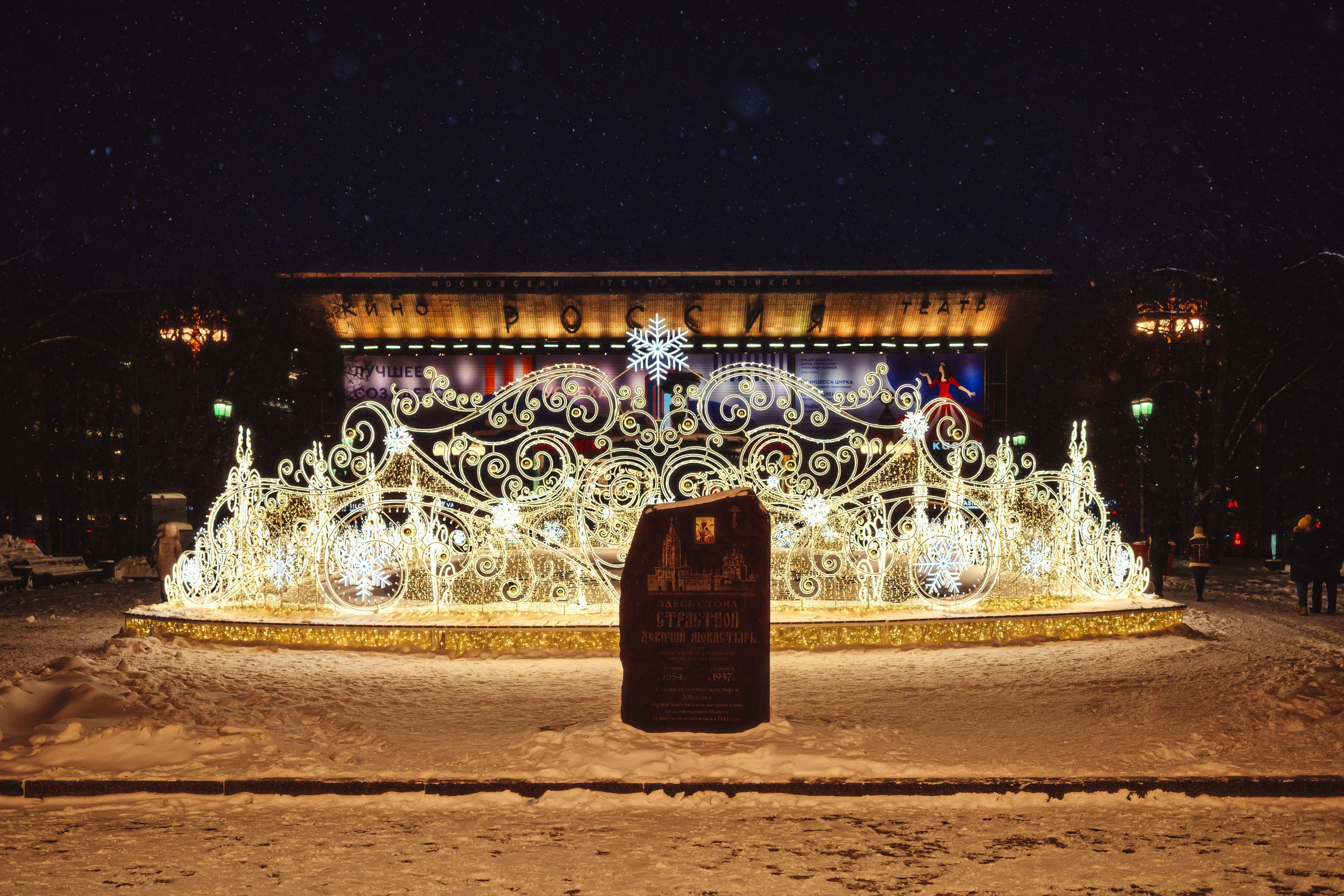2023.12. Фотограф Алексей Алексеев