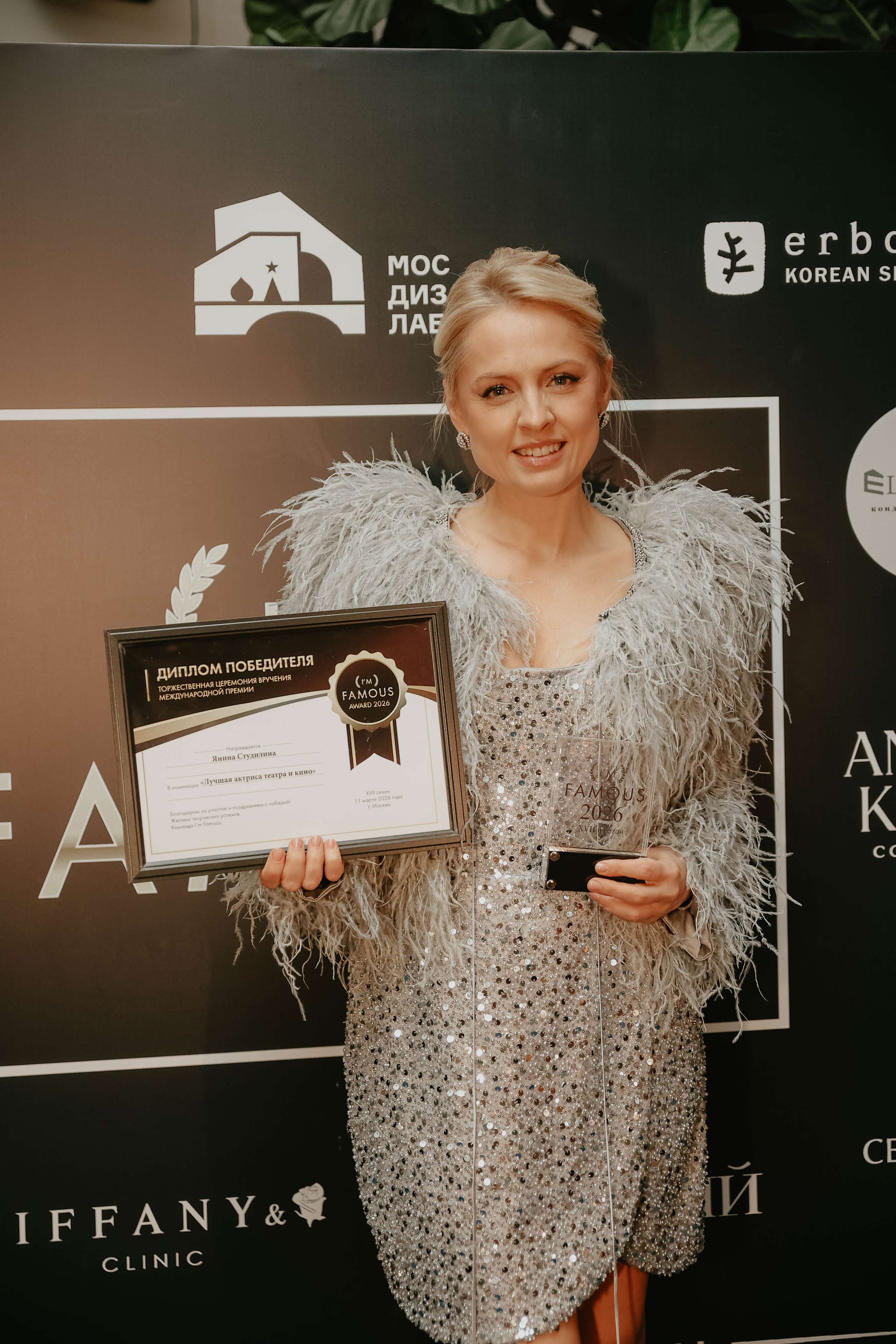 Премия I'm Famous 2026. Фотограф в Москве и любой точке земного шара Алёна Вялова (Чулкова)