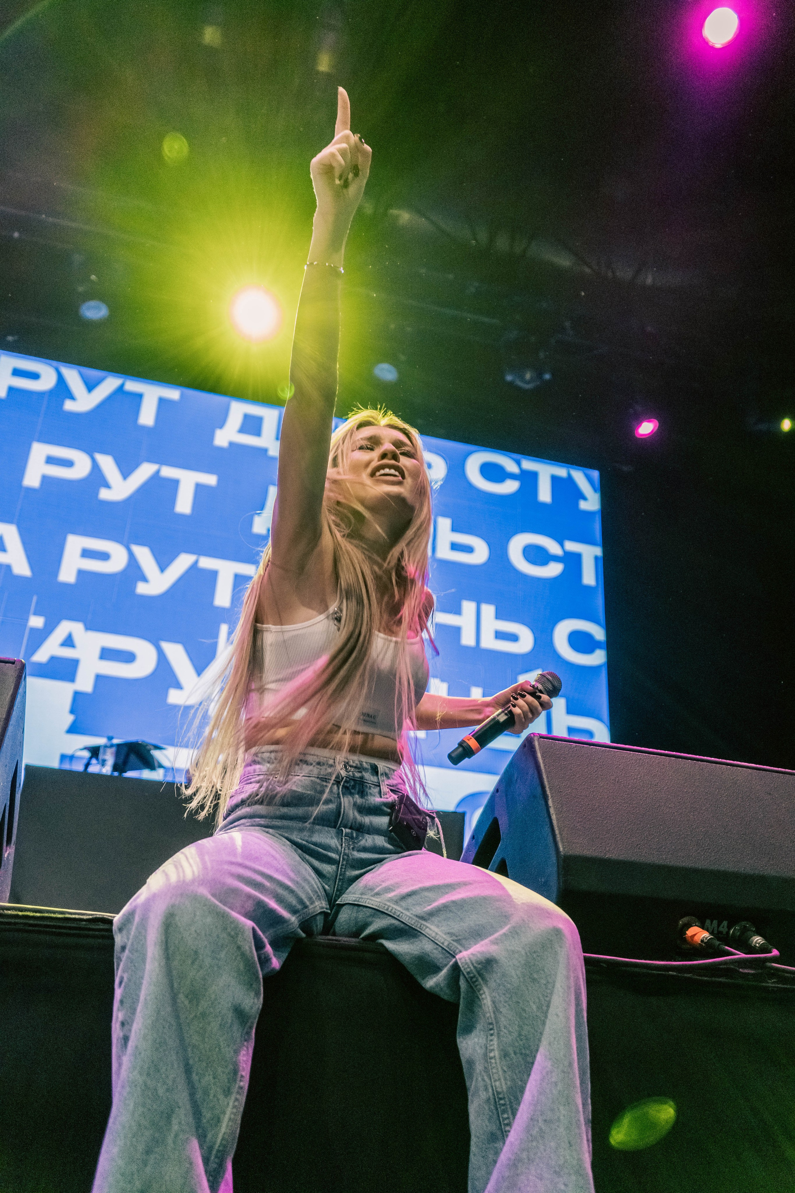 Концерт Люси Чеботиной ко Дню студента. Главная