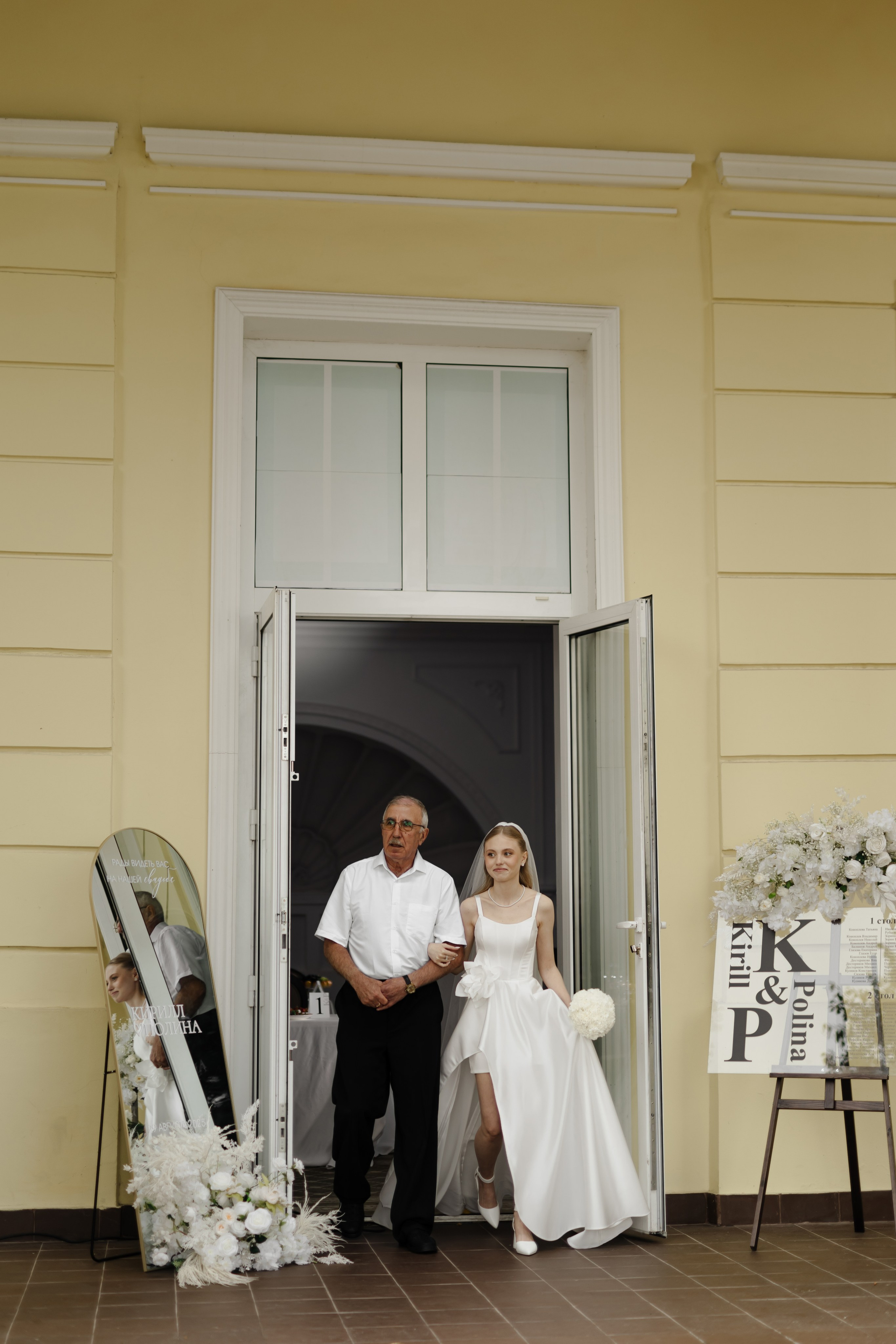 Свадьба Кирилла и Полины. Фотограф Кольчугино/Владимир/Москва Елизавета Иода