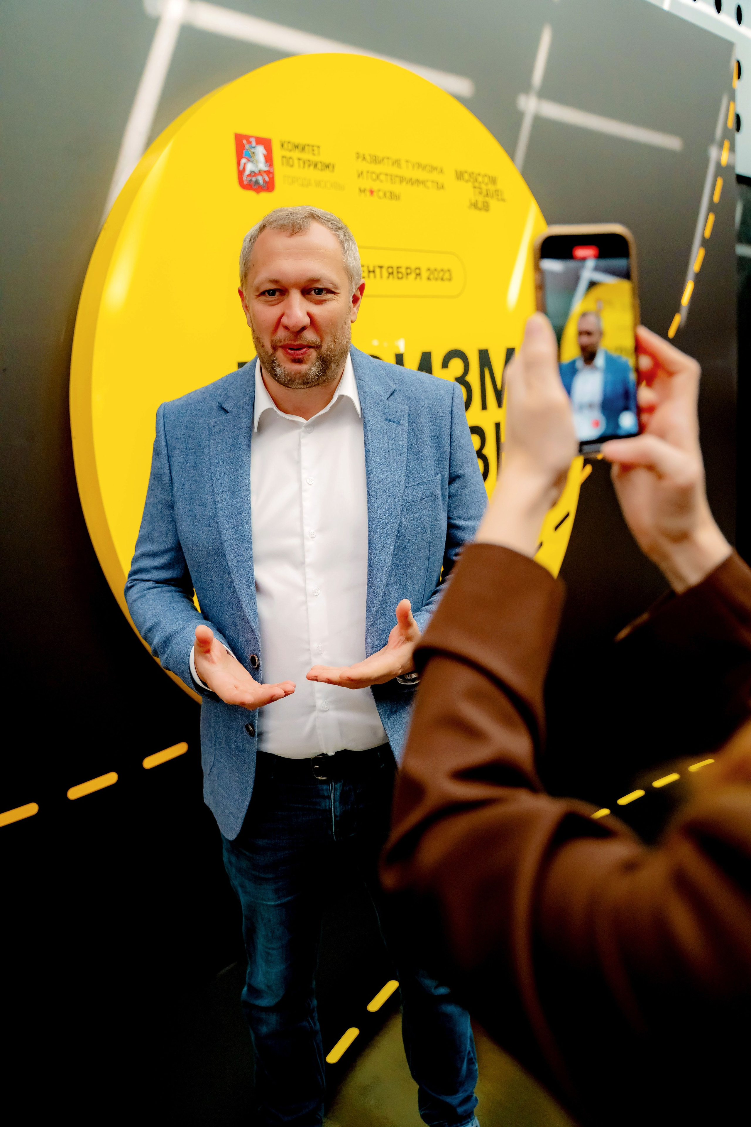 КОНФЕРЕНЦИИ. Фотограф Москва, Европа, Азия