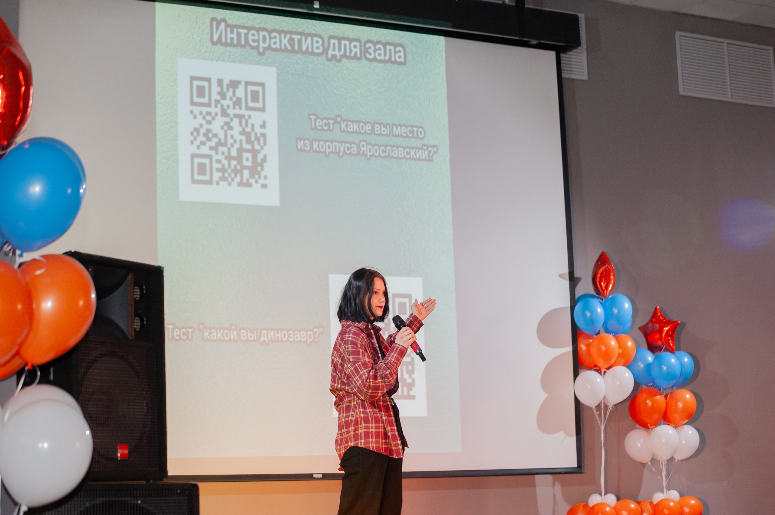 Студент года 2024-2025. ПК Овчинникова. Фотограф Михаил Морозов. Москва и МО