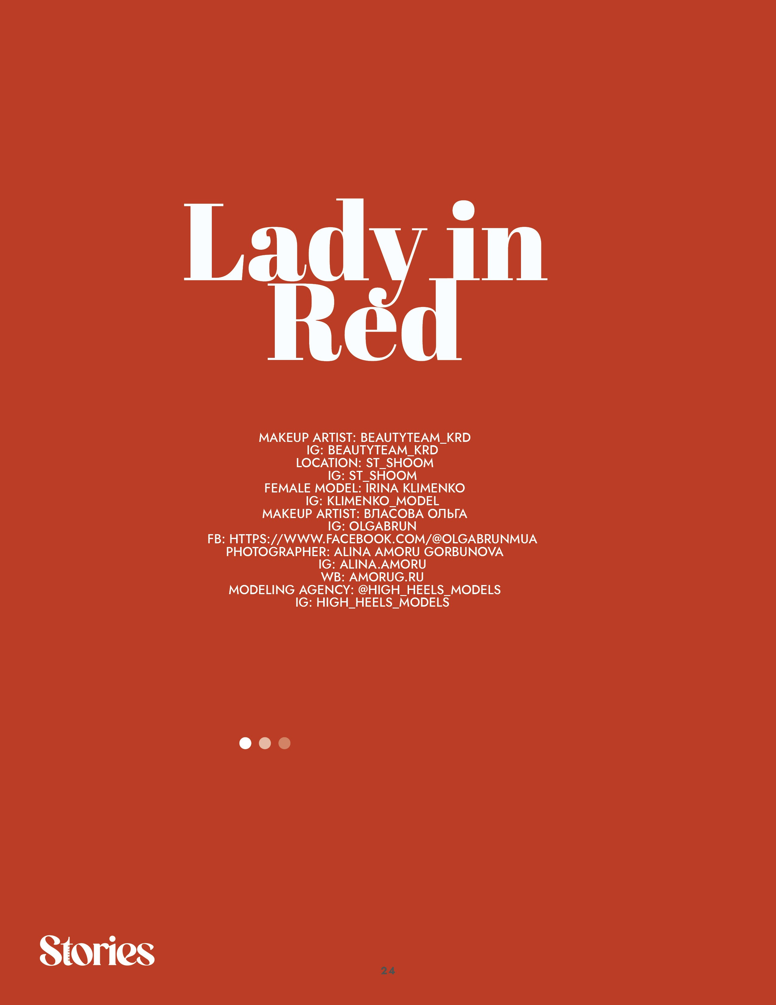 Stories. Gorbunova Alina Фотограф