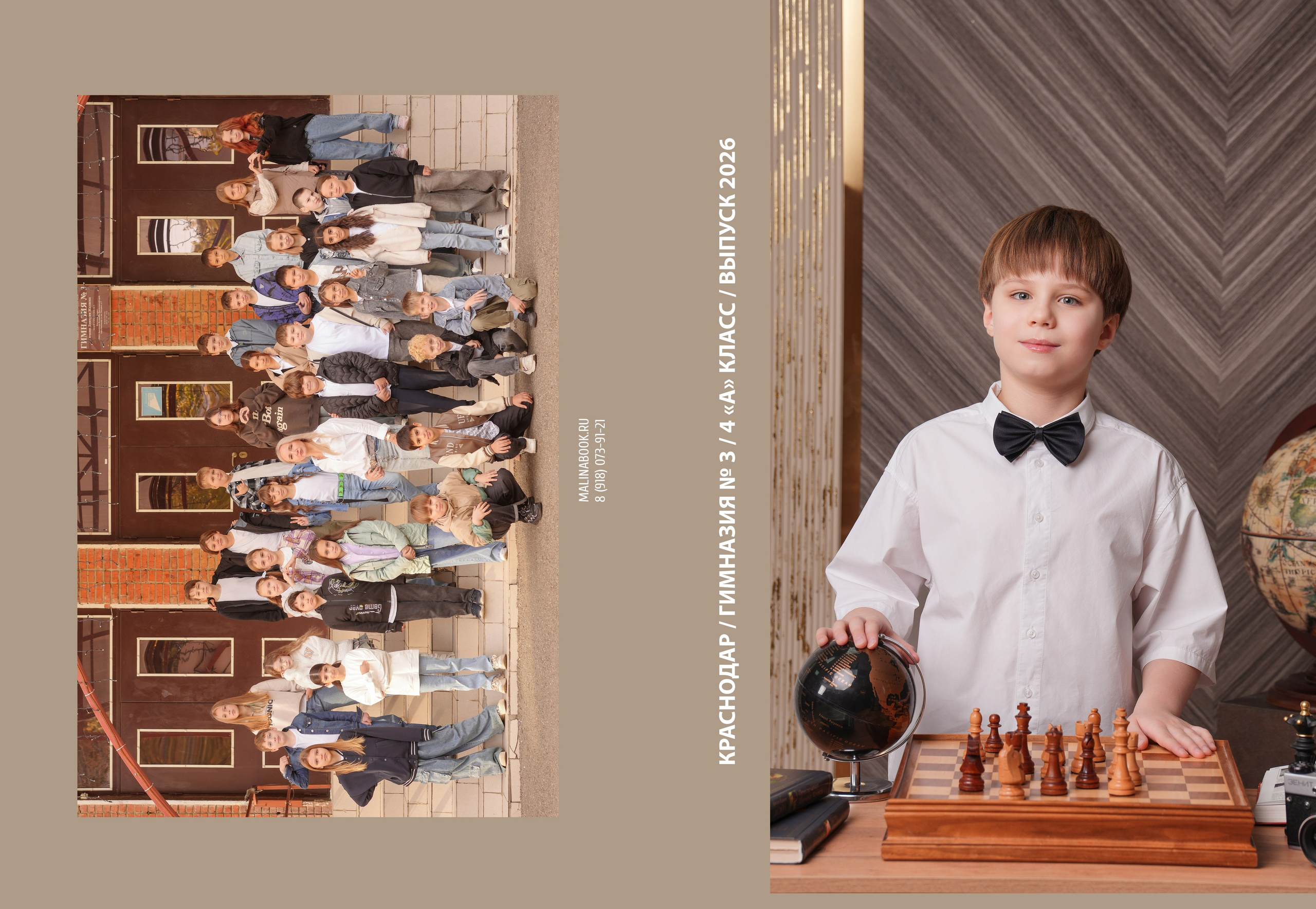 ГИМНАЗИЯ 3 4. Красивый выпускной альбом в Краснодаре