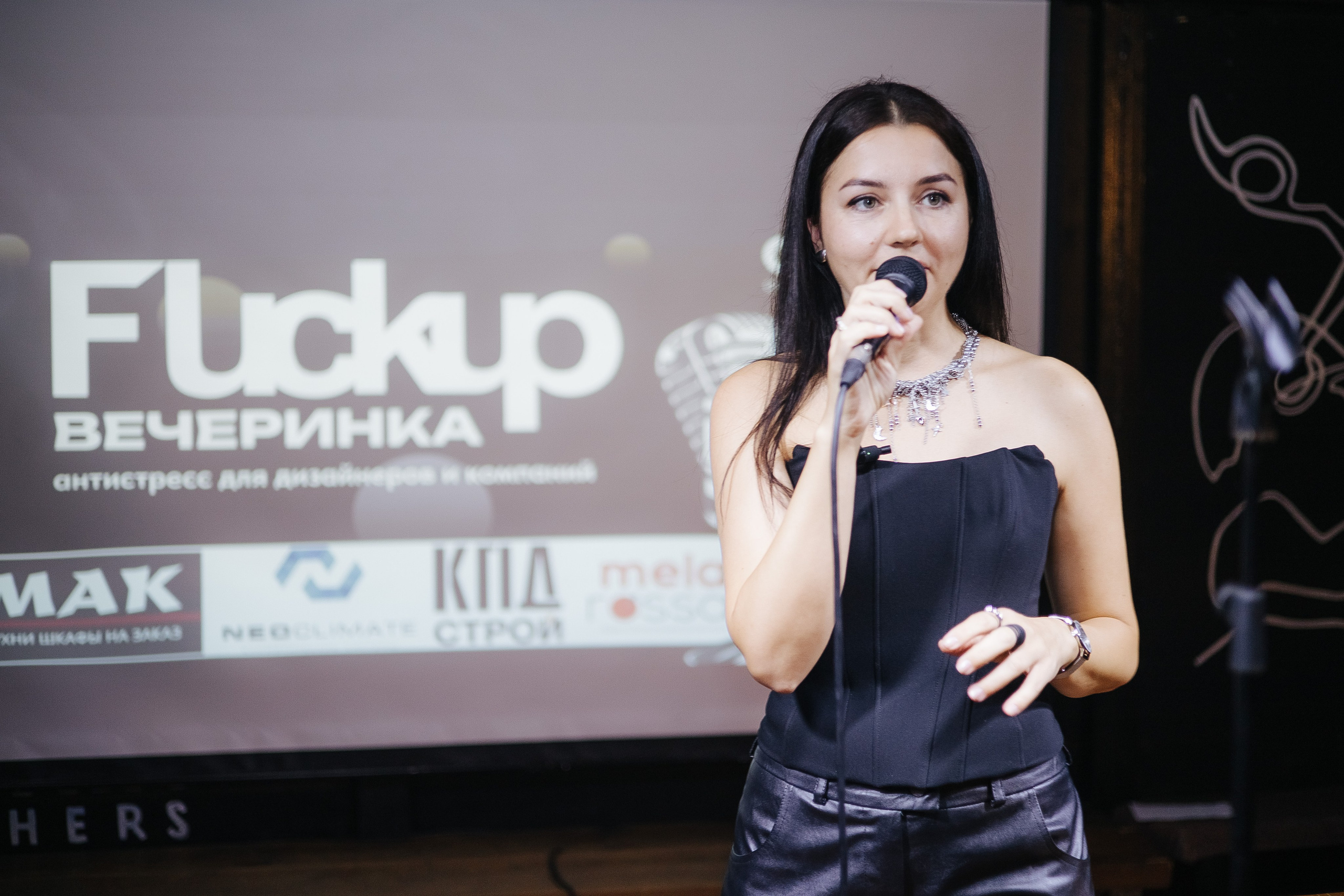 Fuckup дизайнеров «Юшин». Фотограф в Красноярске Надежда Воскресенская